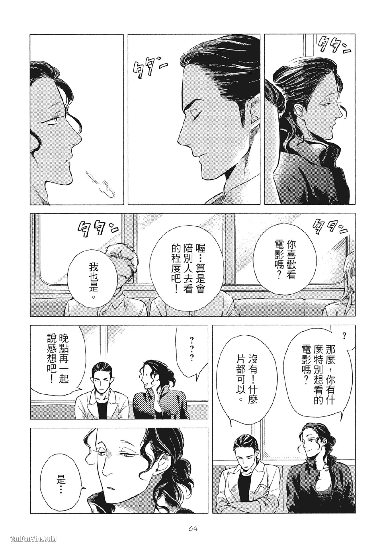 หน้า 66