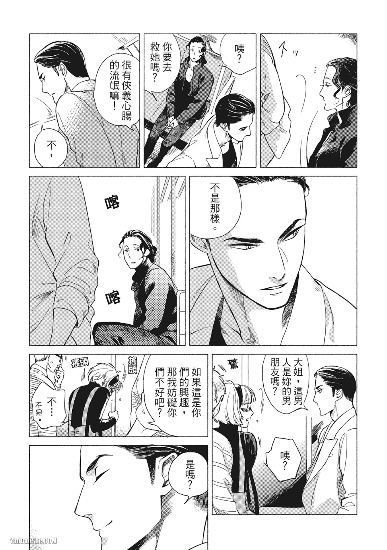 หน้า 68