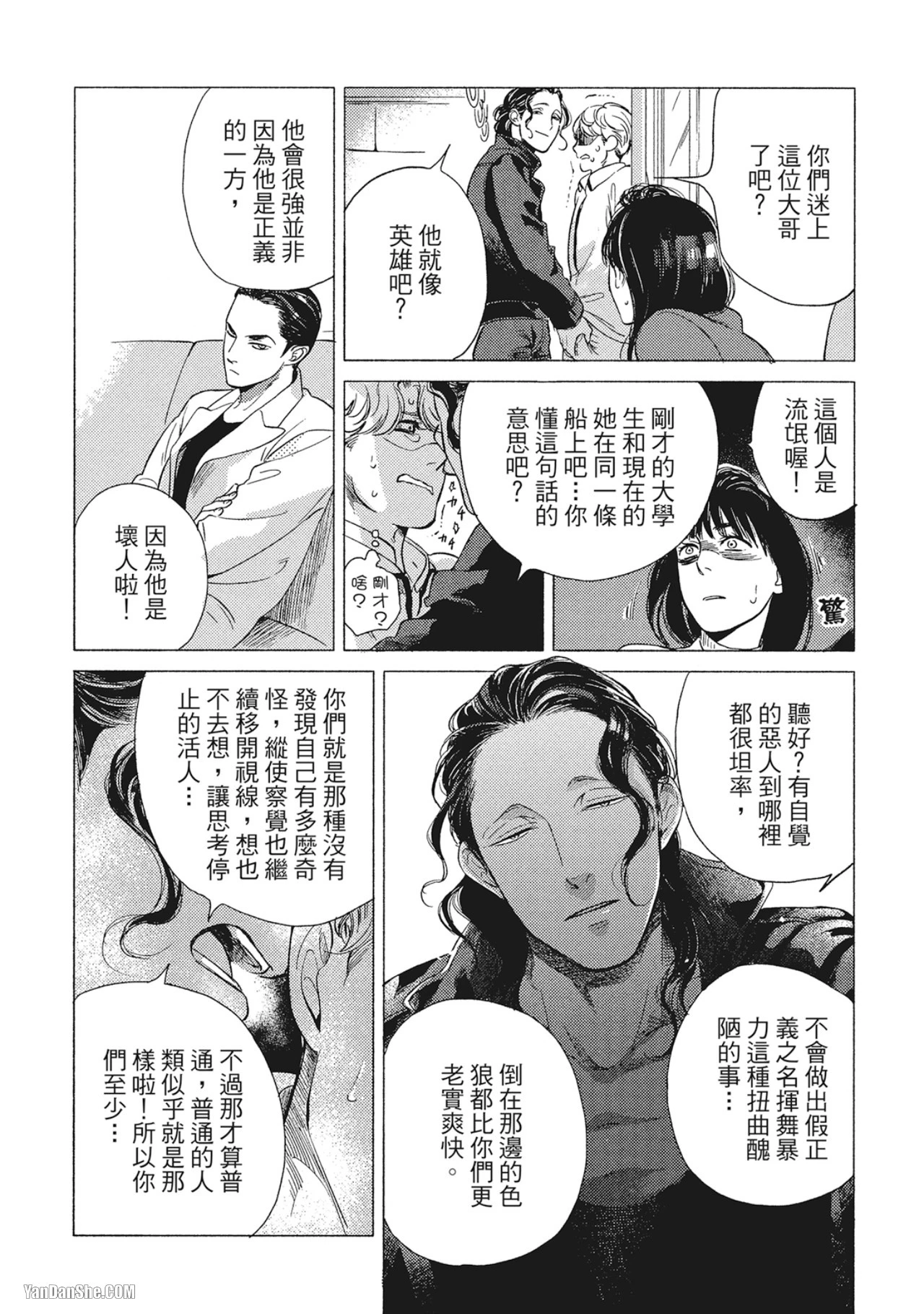 หน้า 72