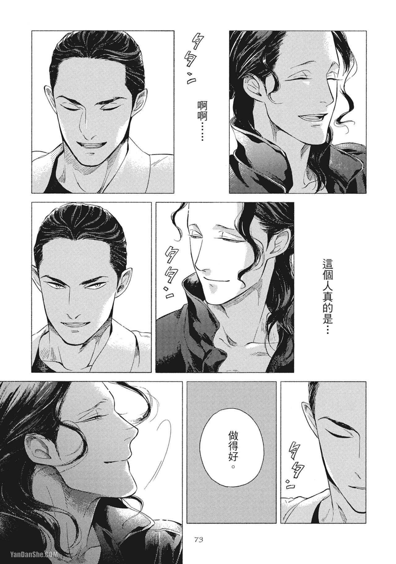 หน้า 75