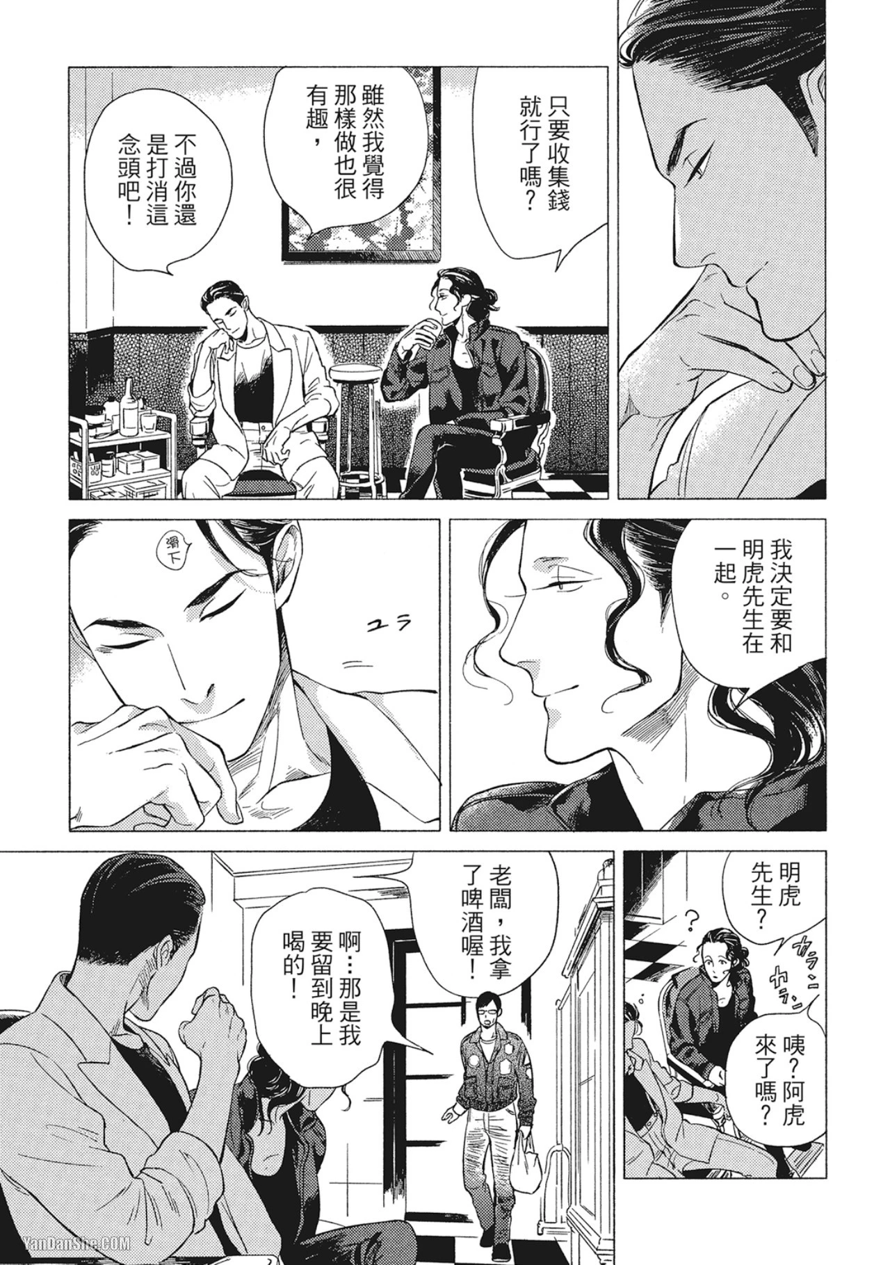 หน้า 77