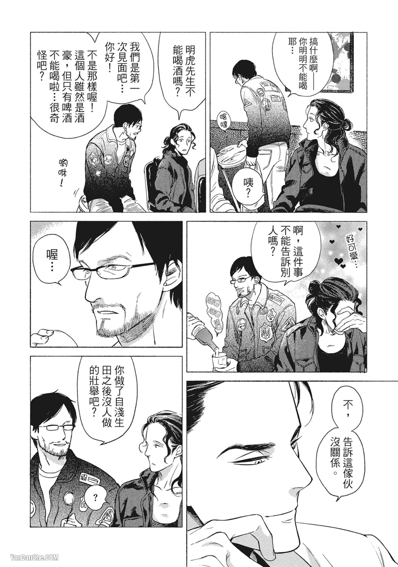 หน้า 78
