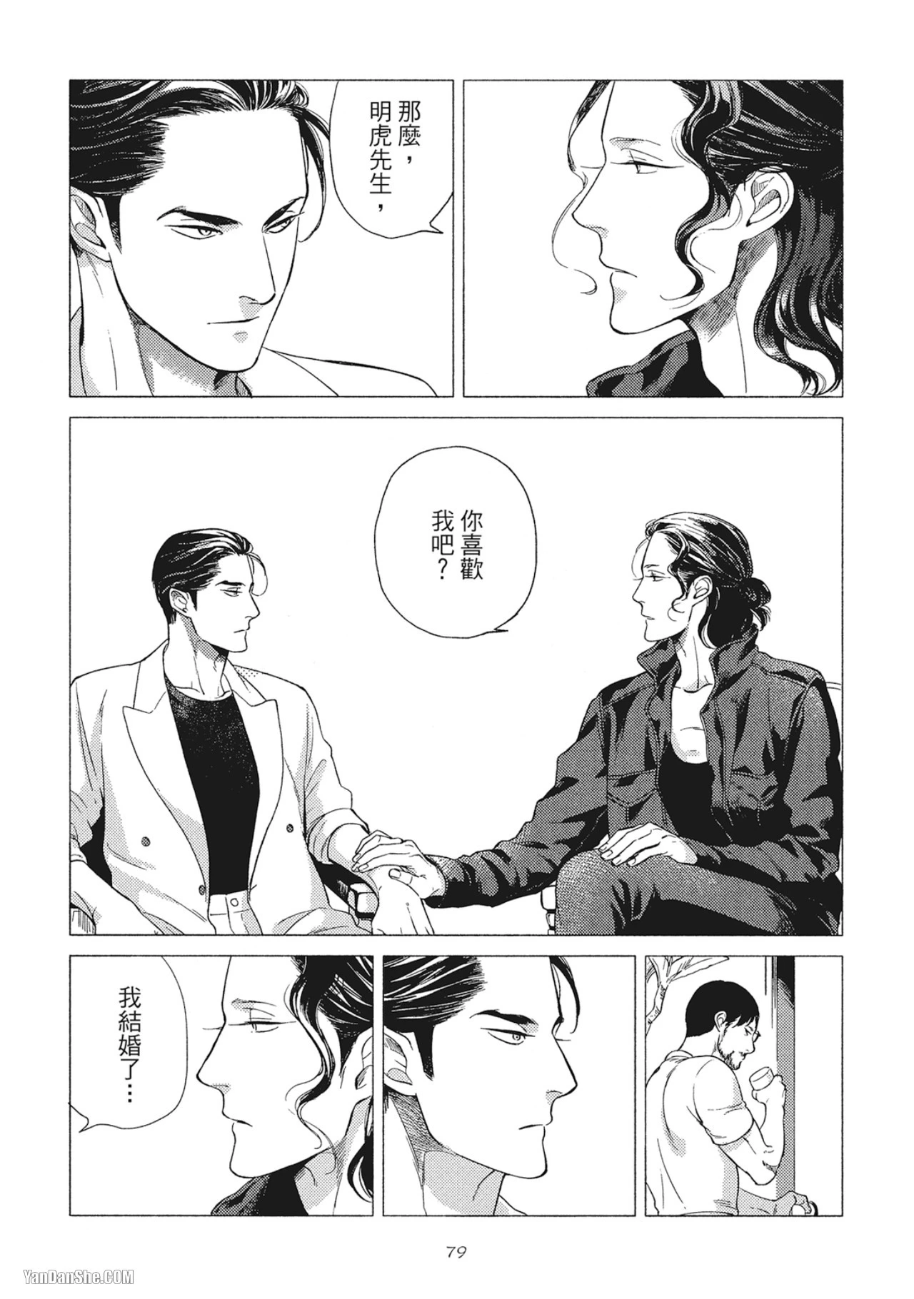 หน้า 81