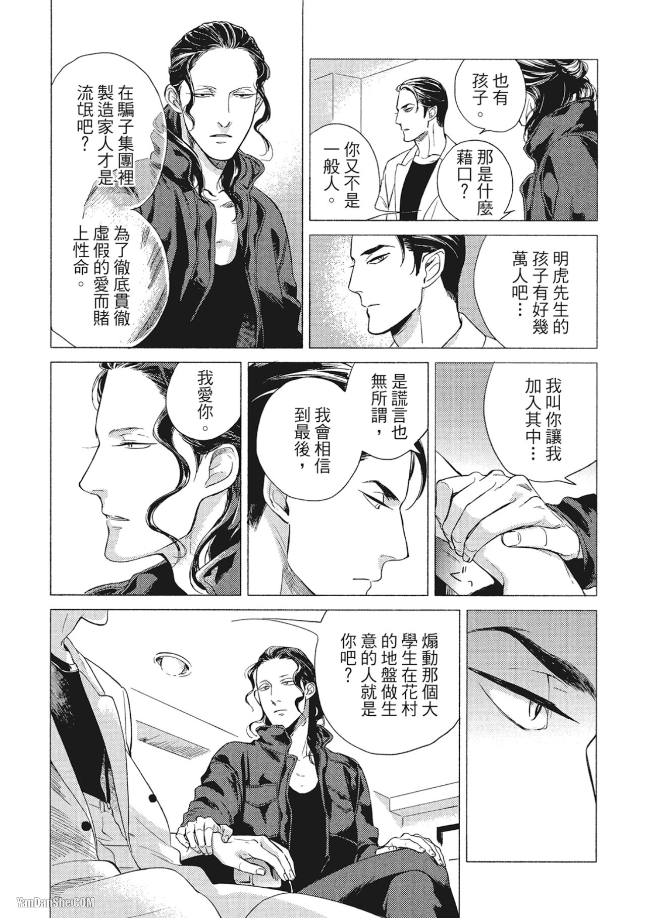 หน้า 82