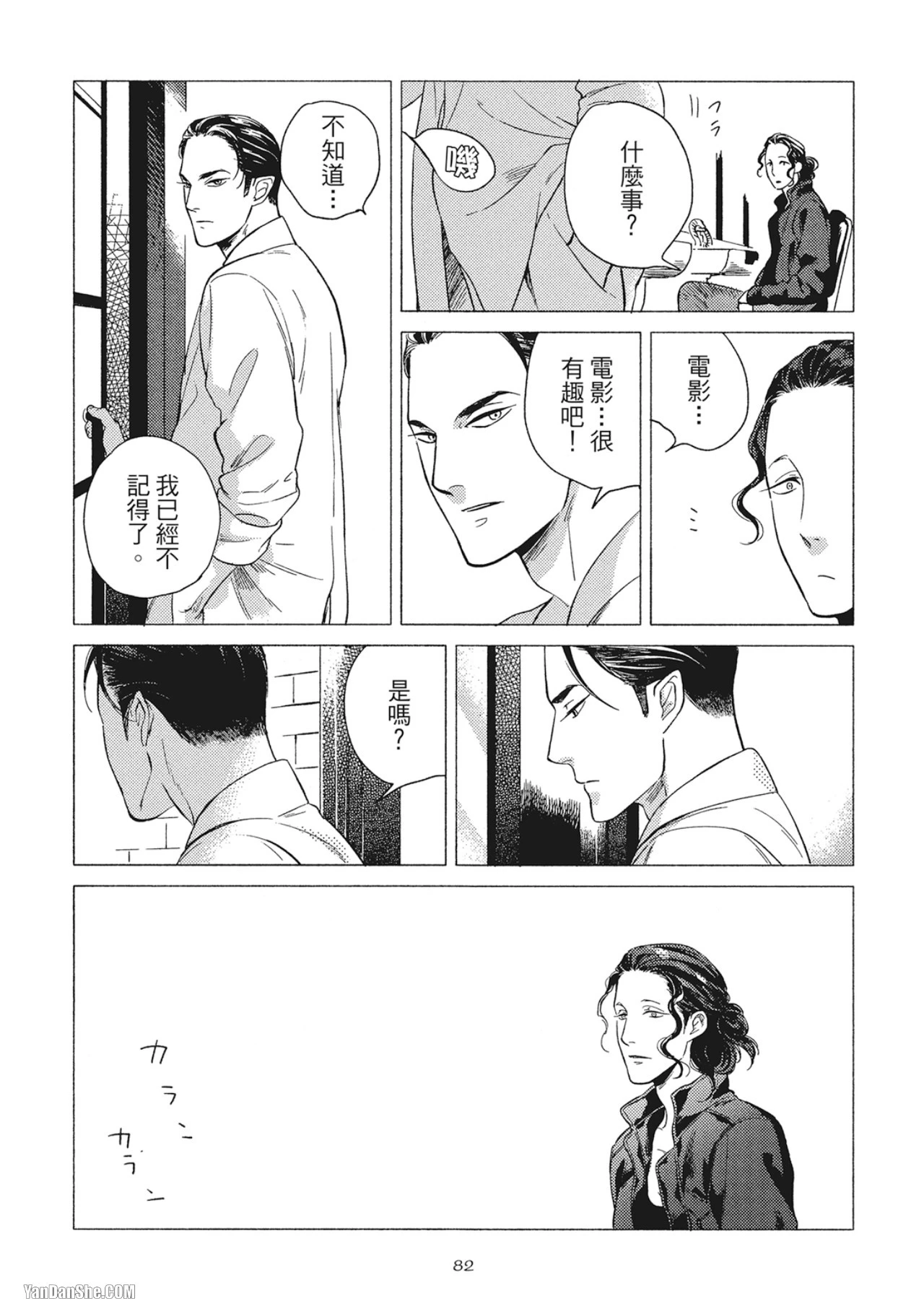หน้า 84