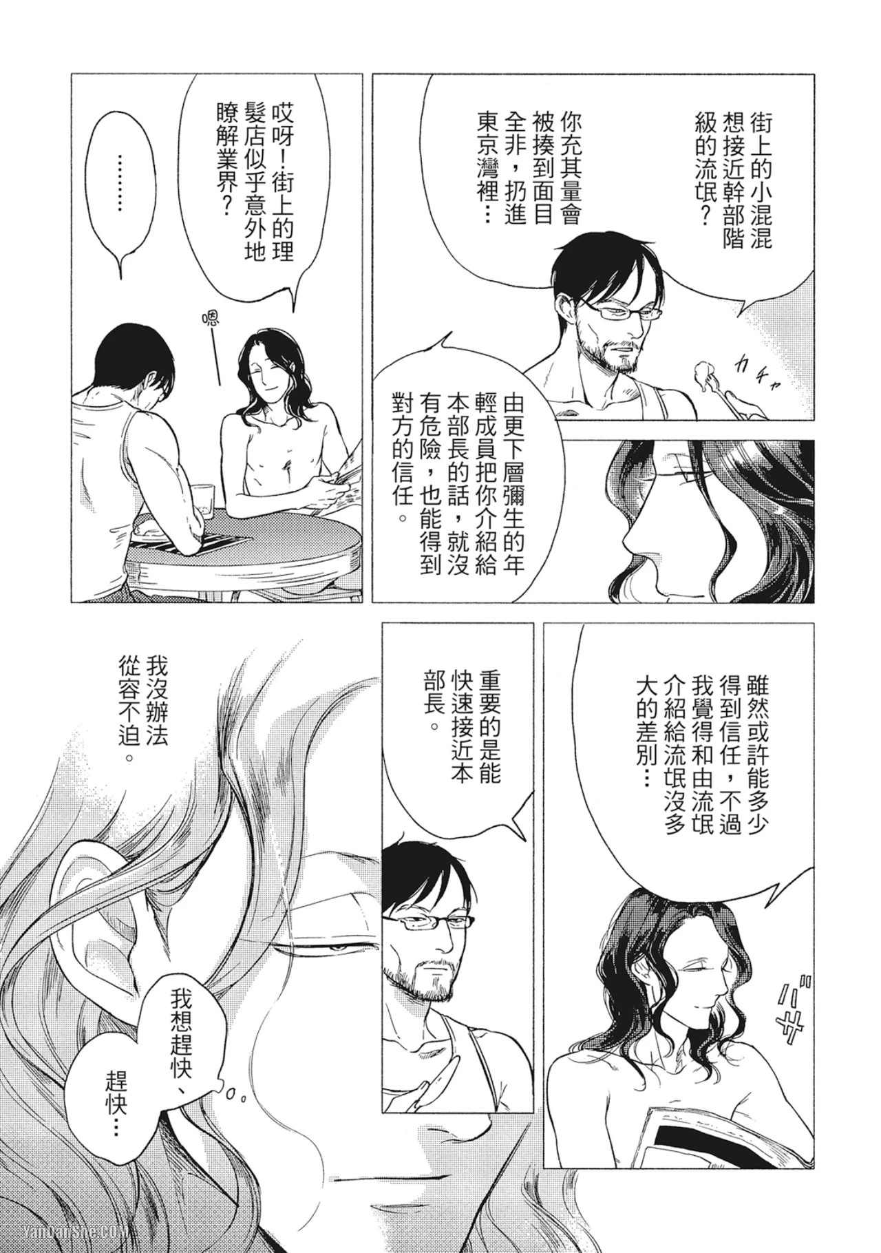 หน้า 90