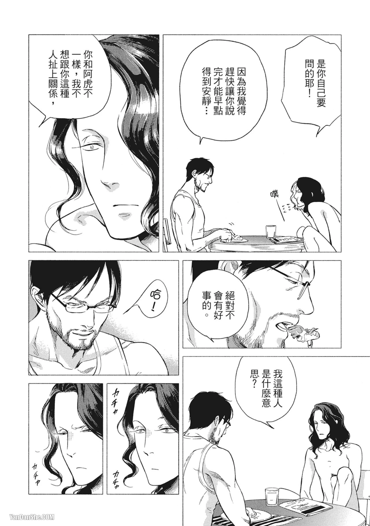 หน้า 94