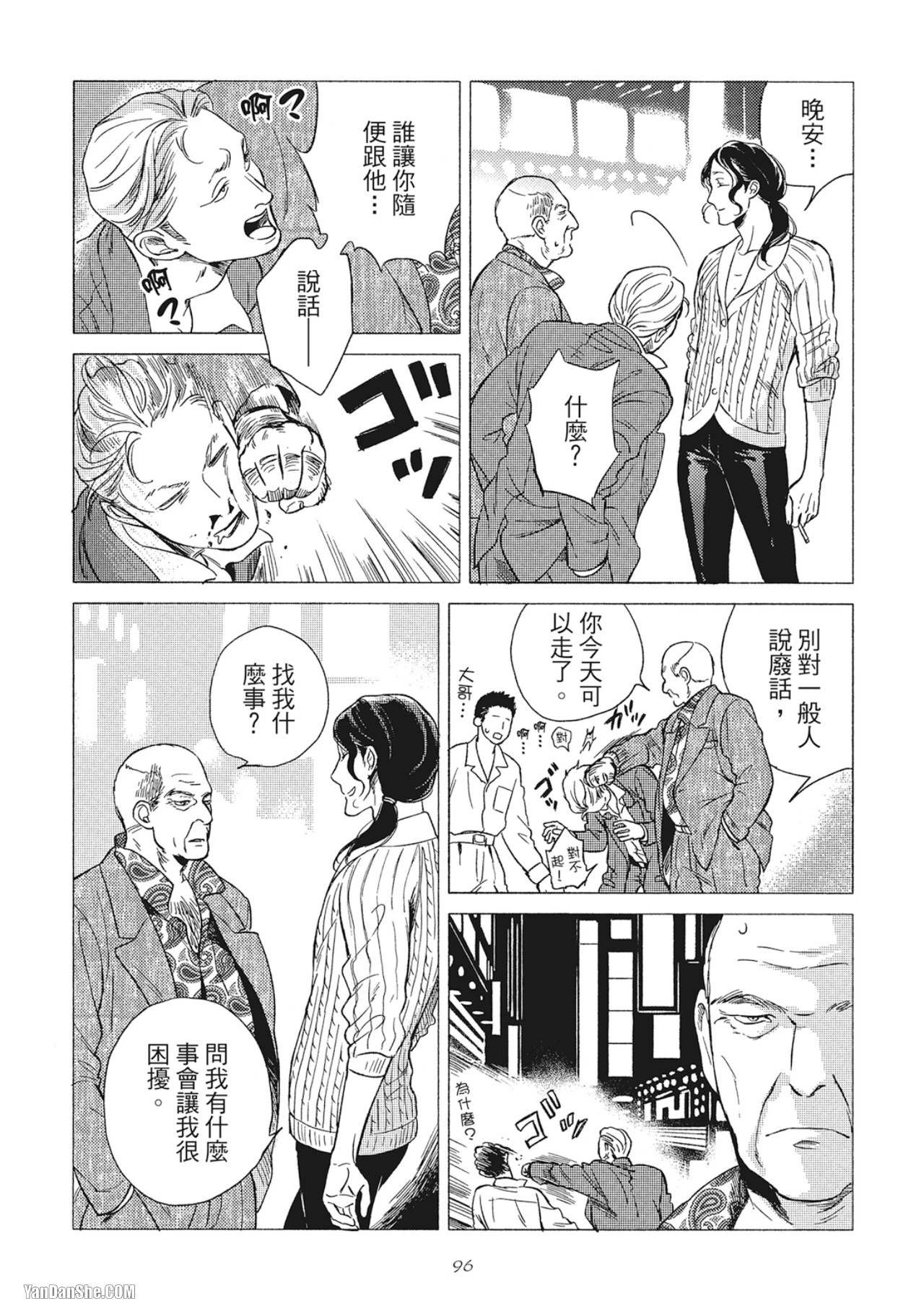 หน้า 98
