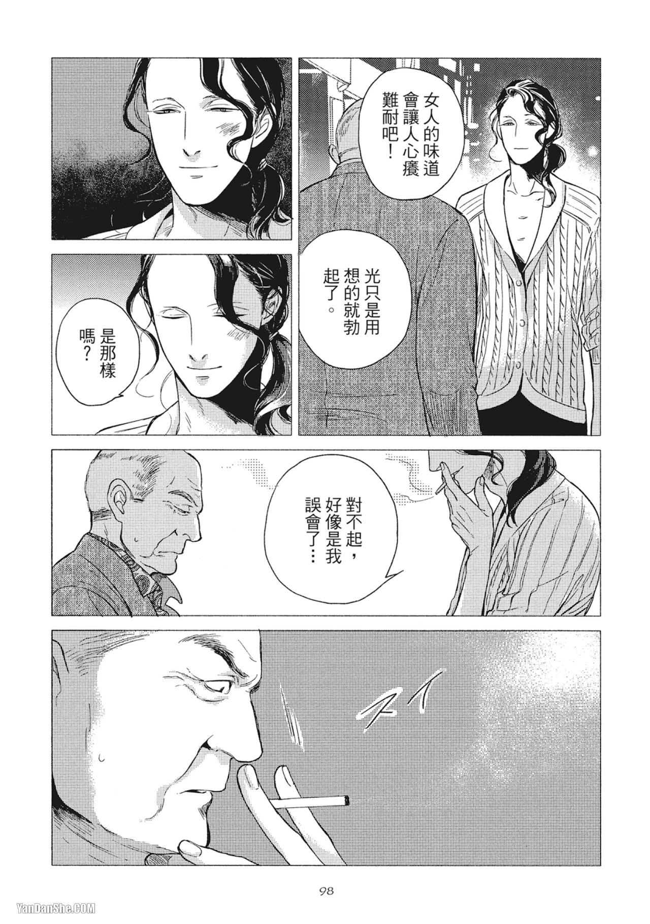หน้า 101