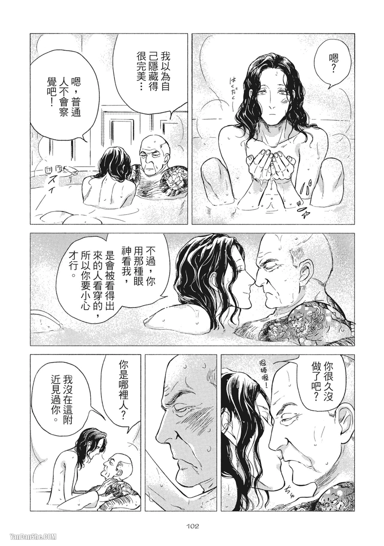 หน้า 105