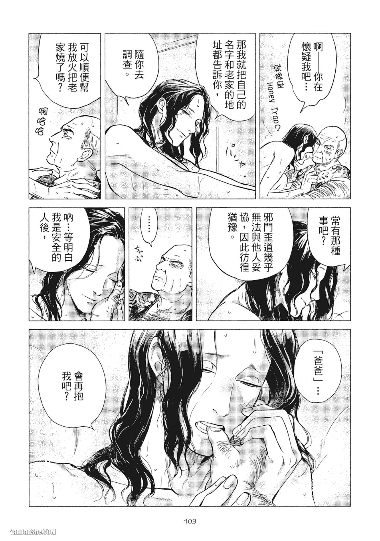 หน้า 106