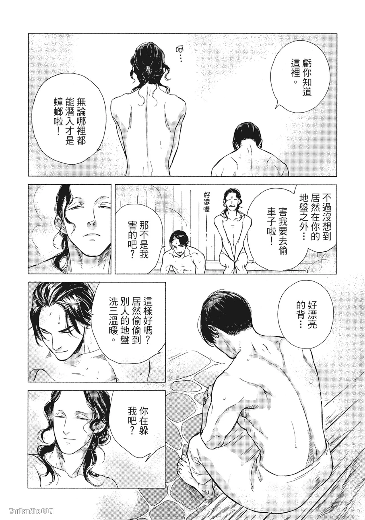 หน้า 115