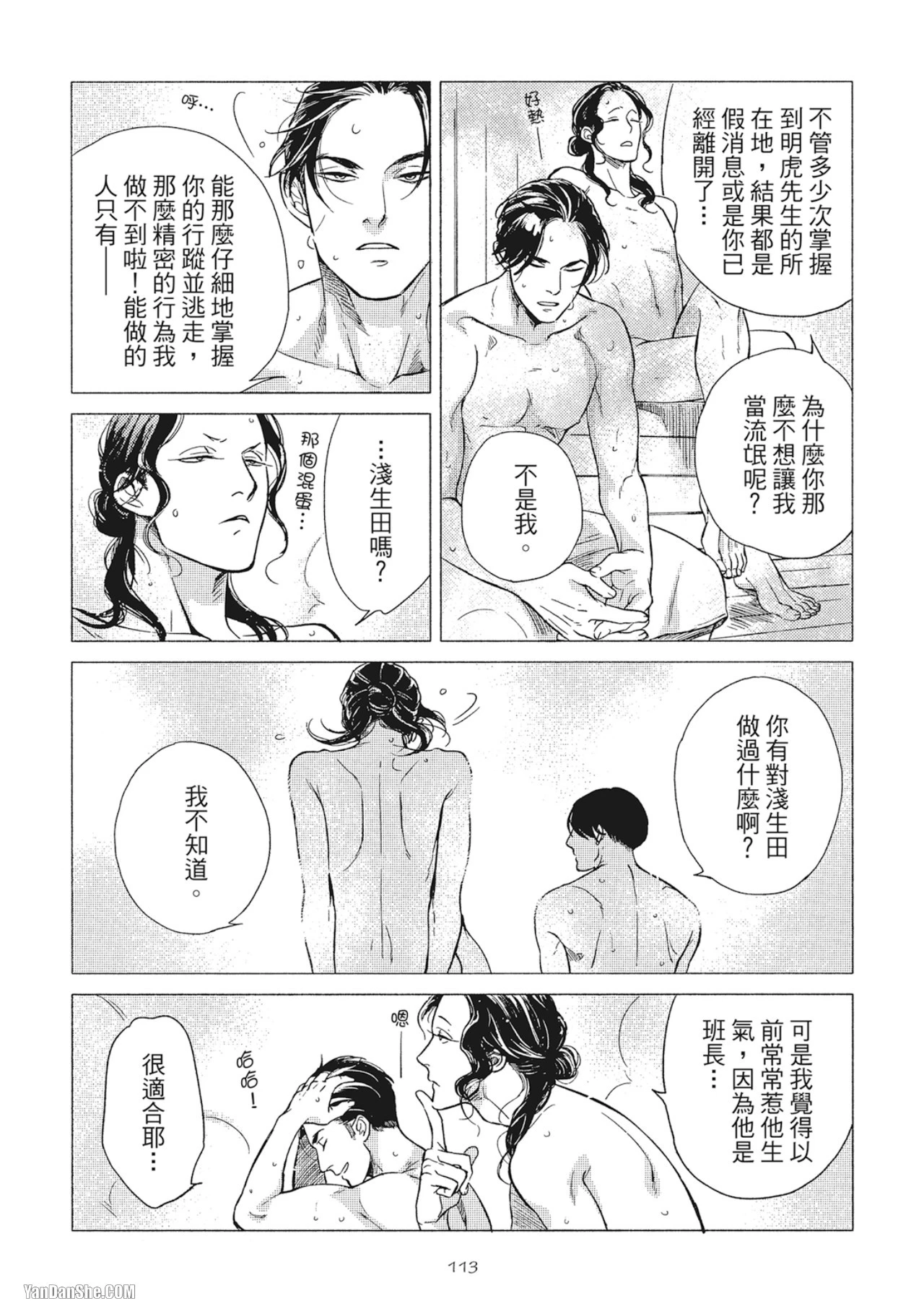 หน้า 116