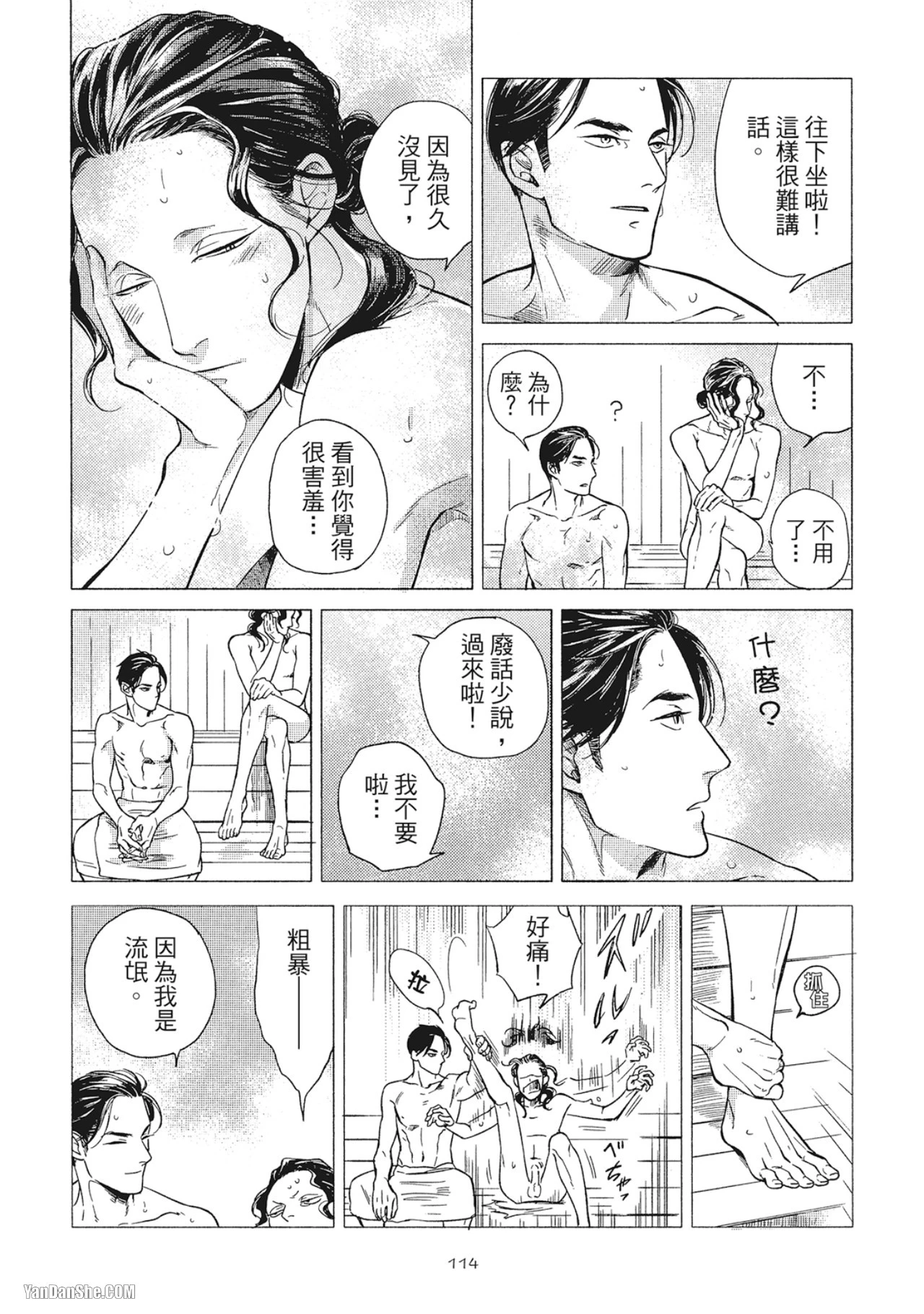 หน้า 117