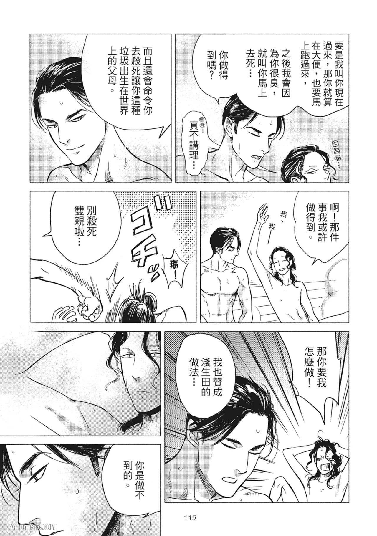 หน้า 118
