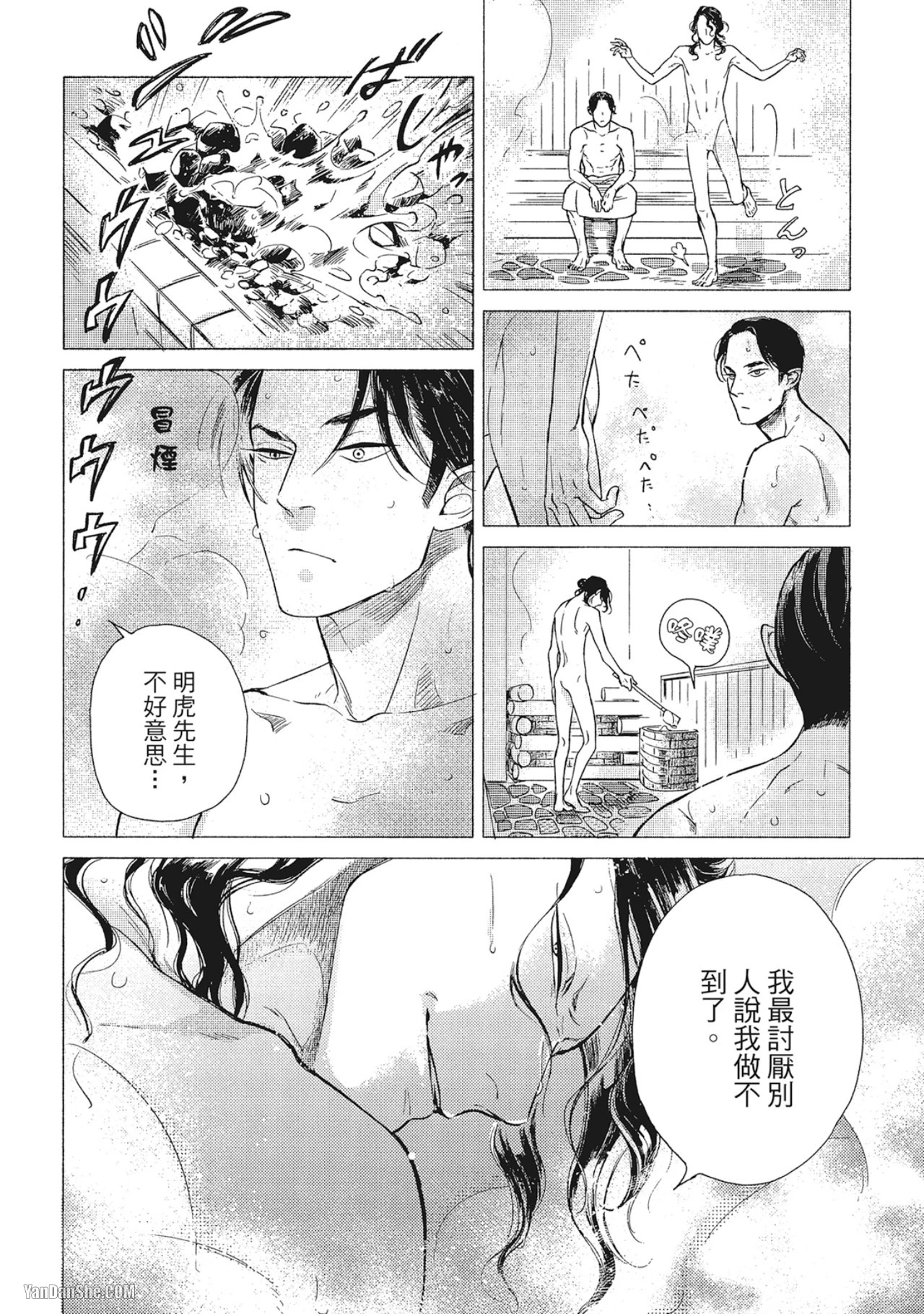 หน้า 119