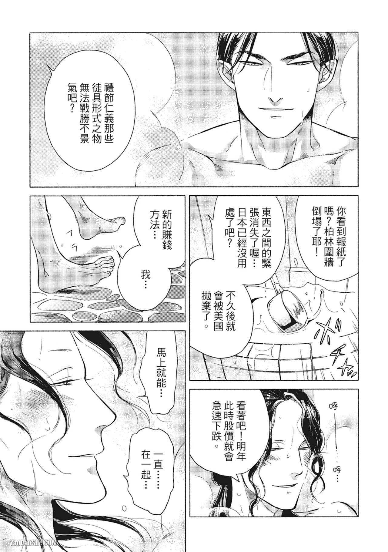 หน้า 120
