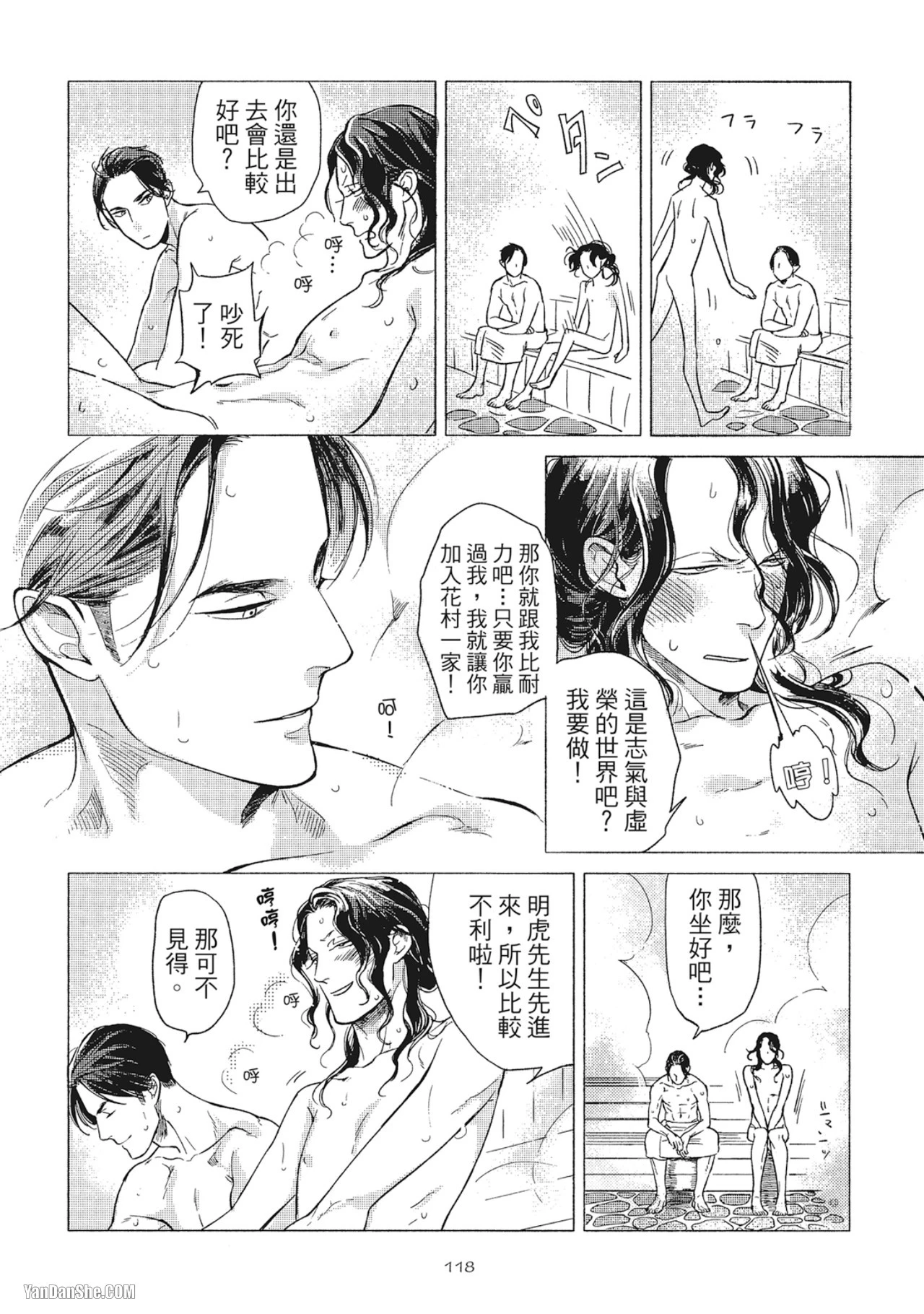 หน้า 121