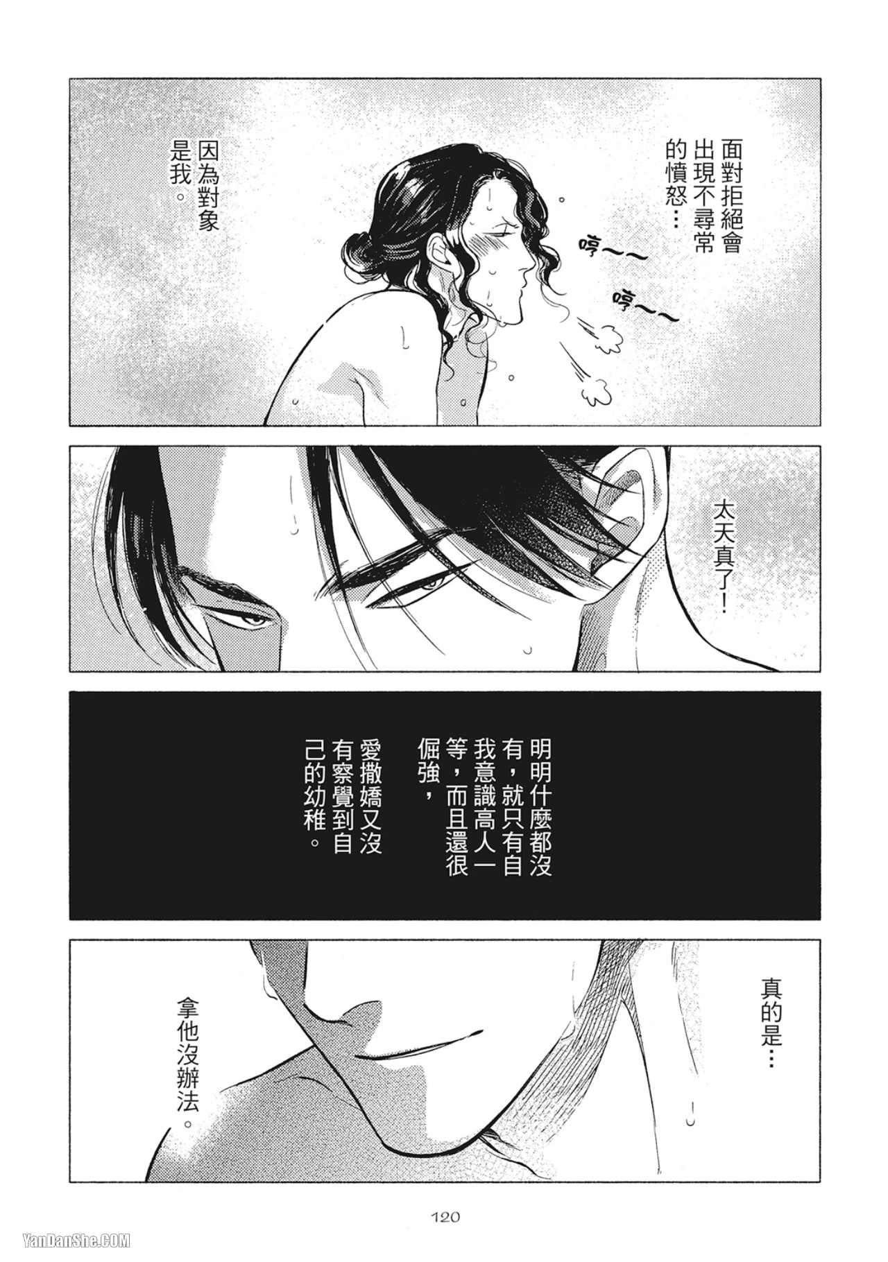 หน้า 123