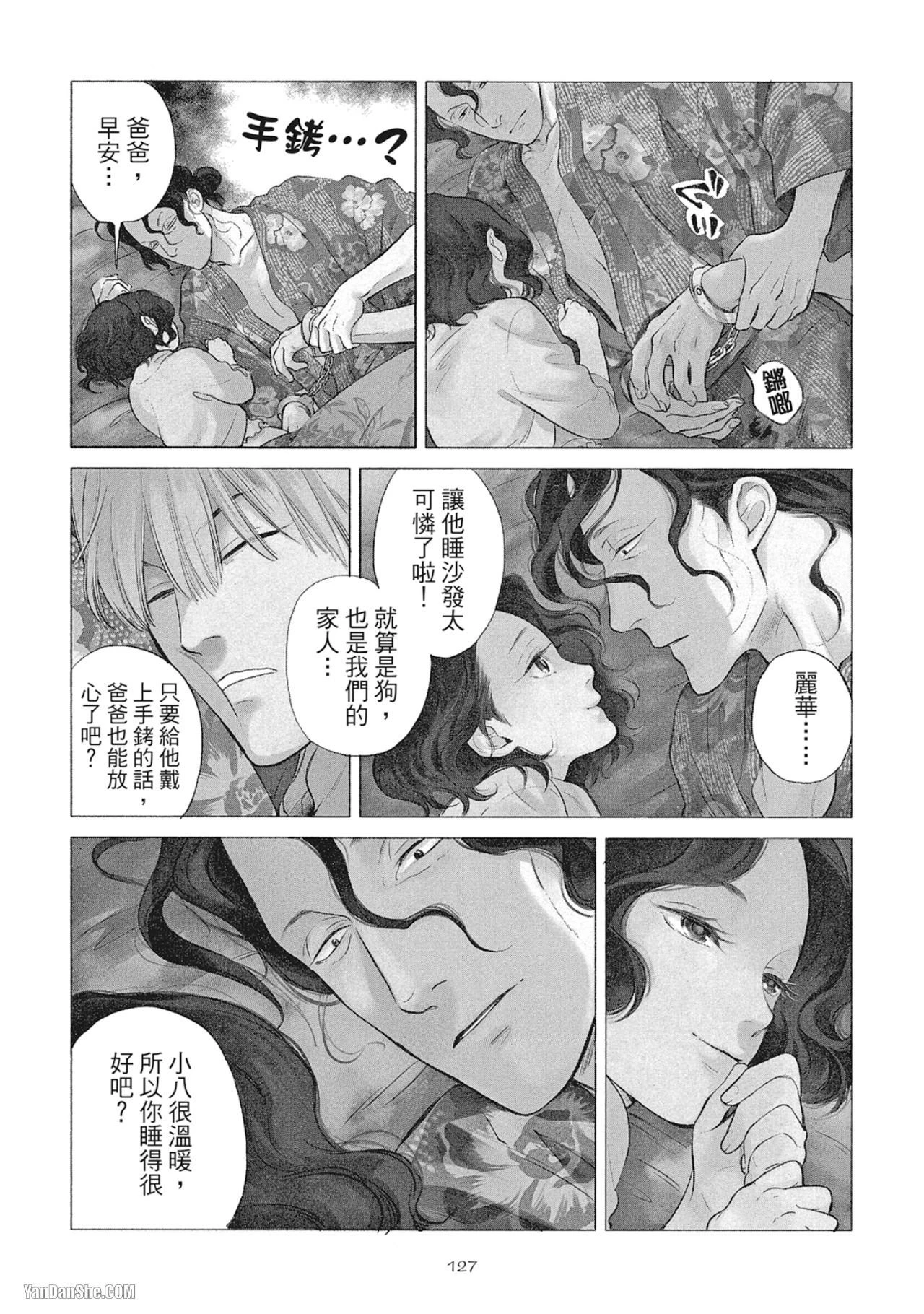 หน้า 130