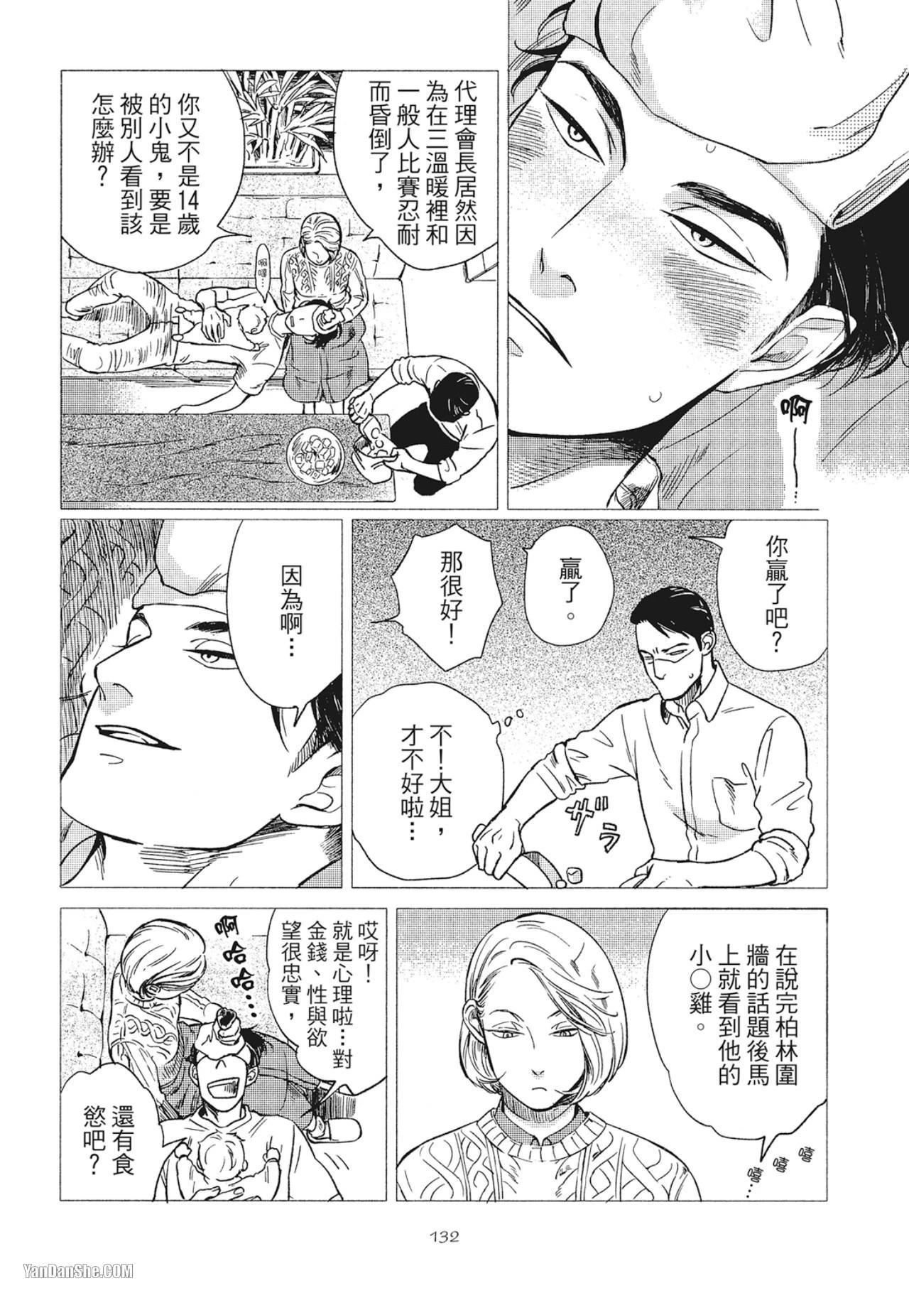 หน้า 135
