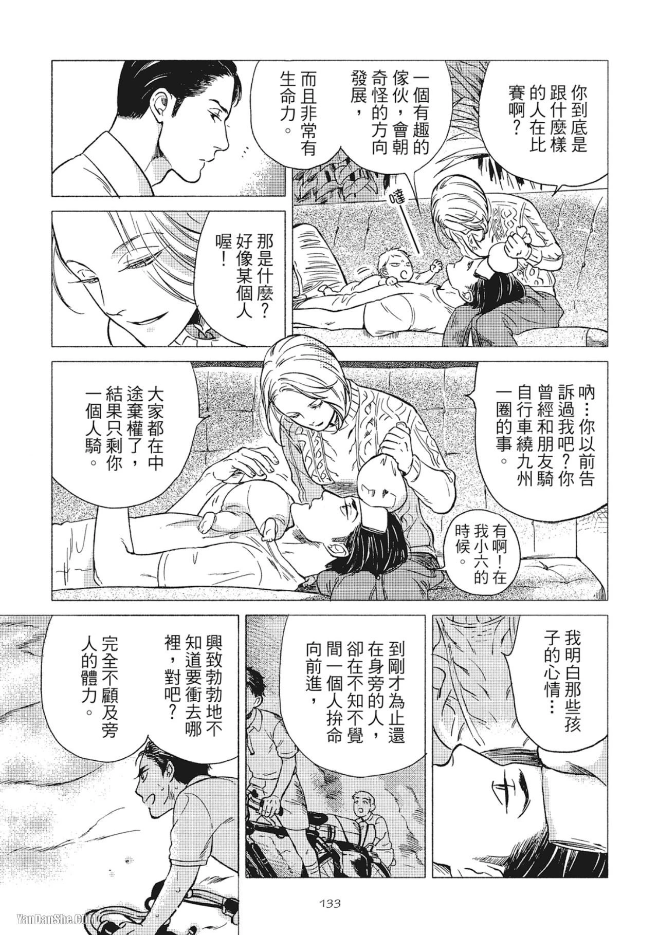 หน้า 136
