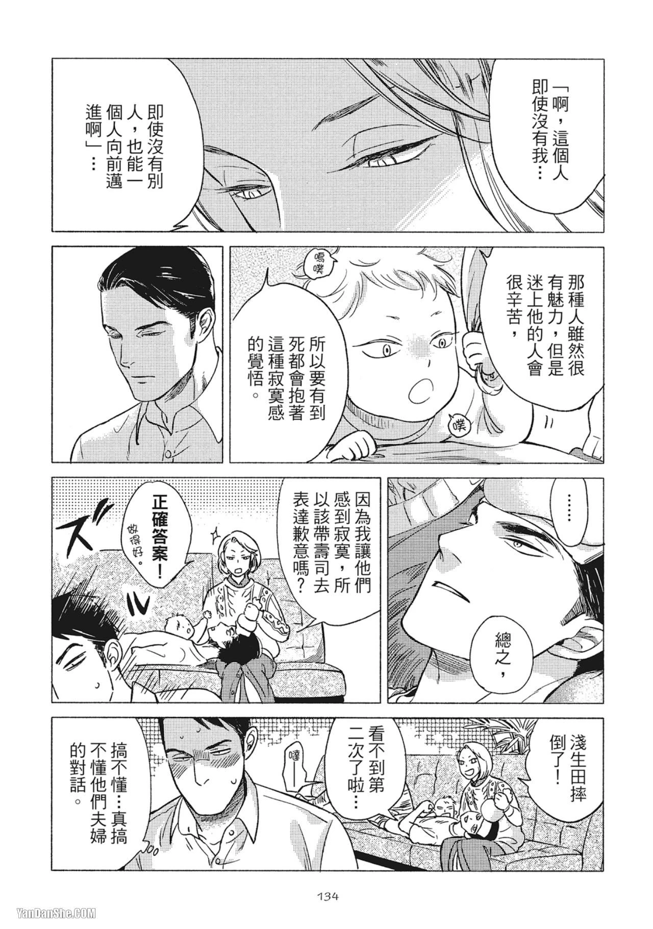 หน้า 137