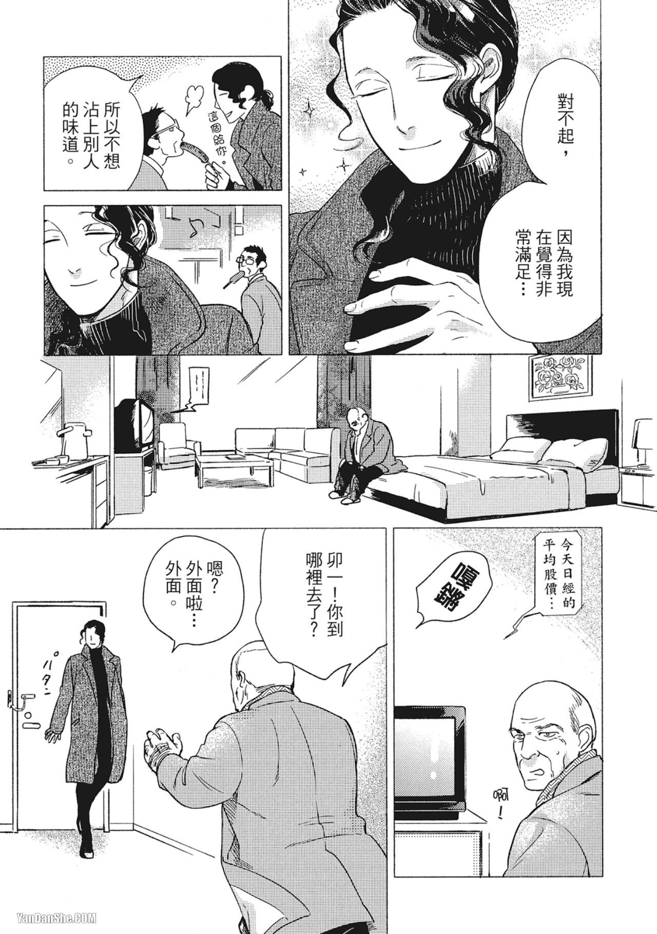 หน้า 139