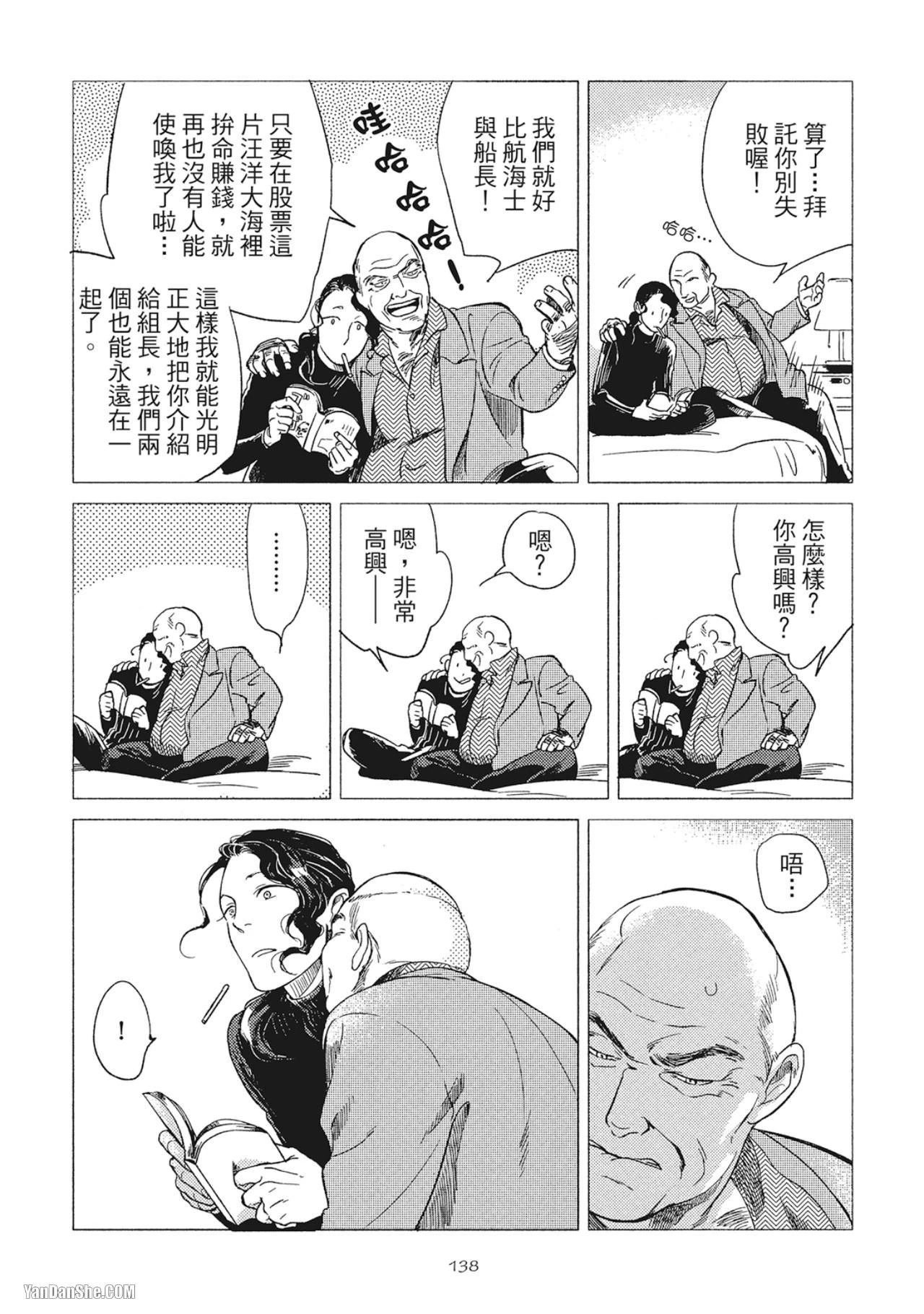 หน้า 141