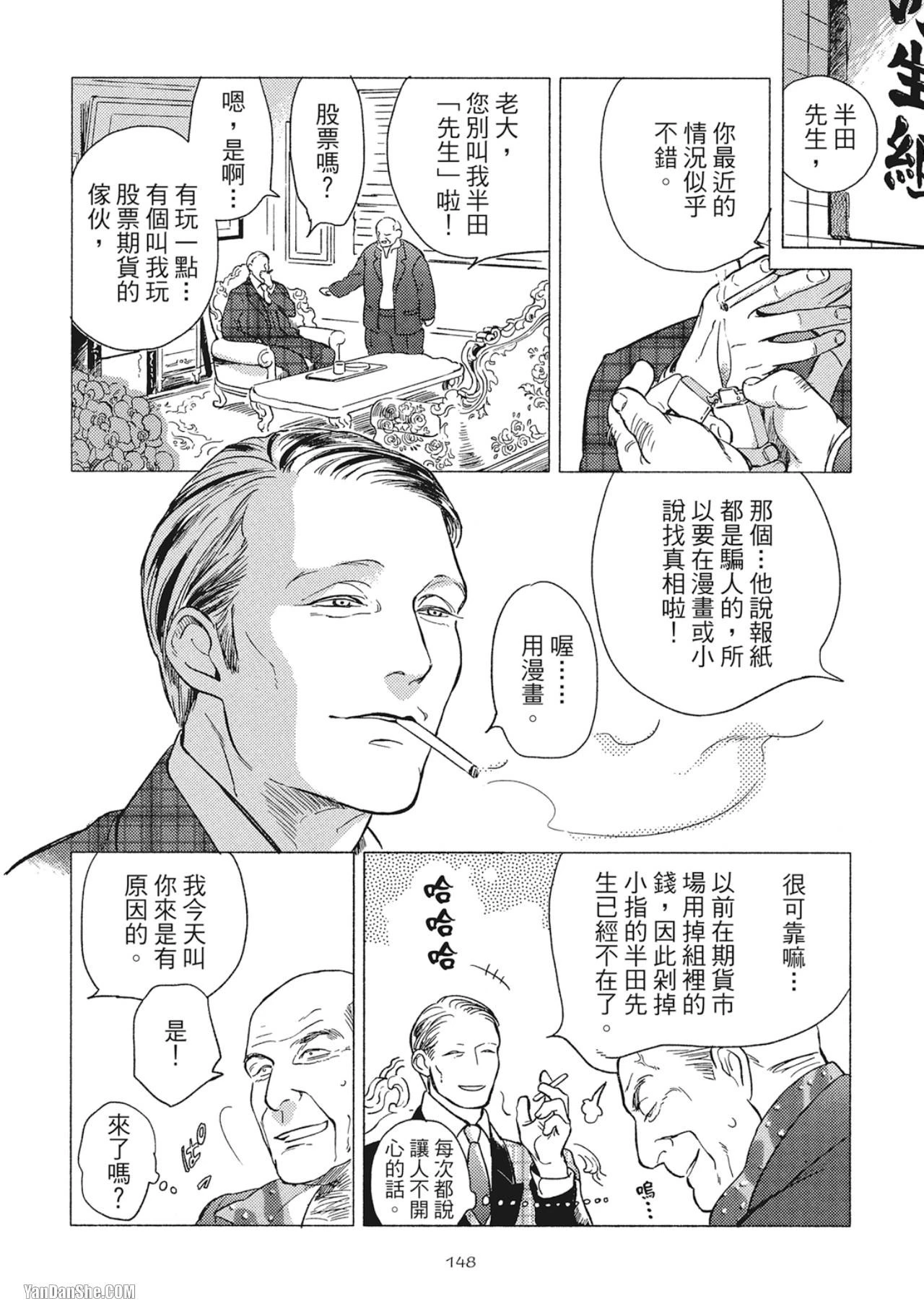 หน้า 151