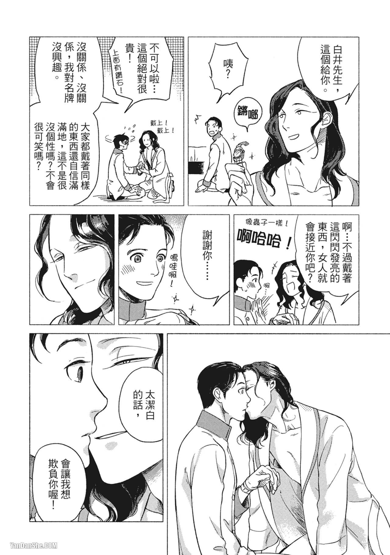 หน้า 158