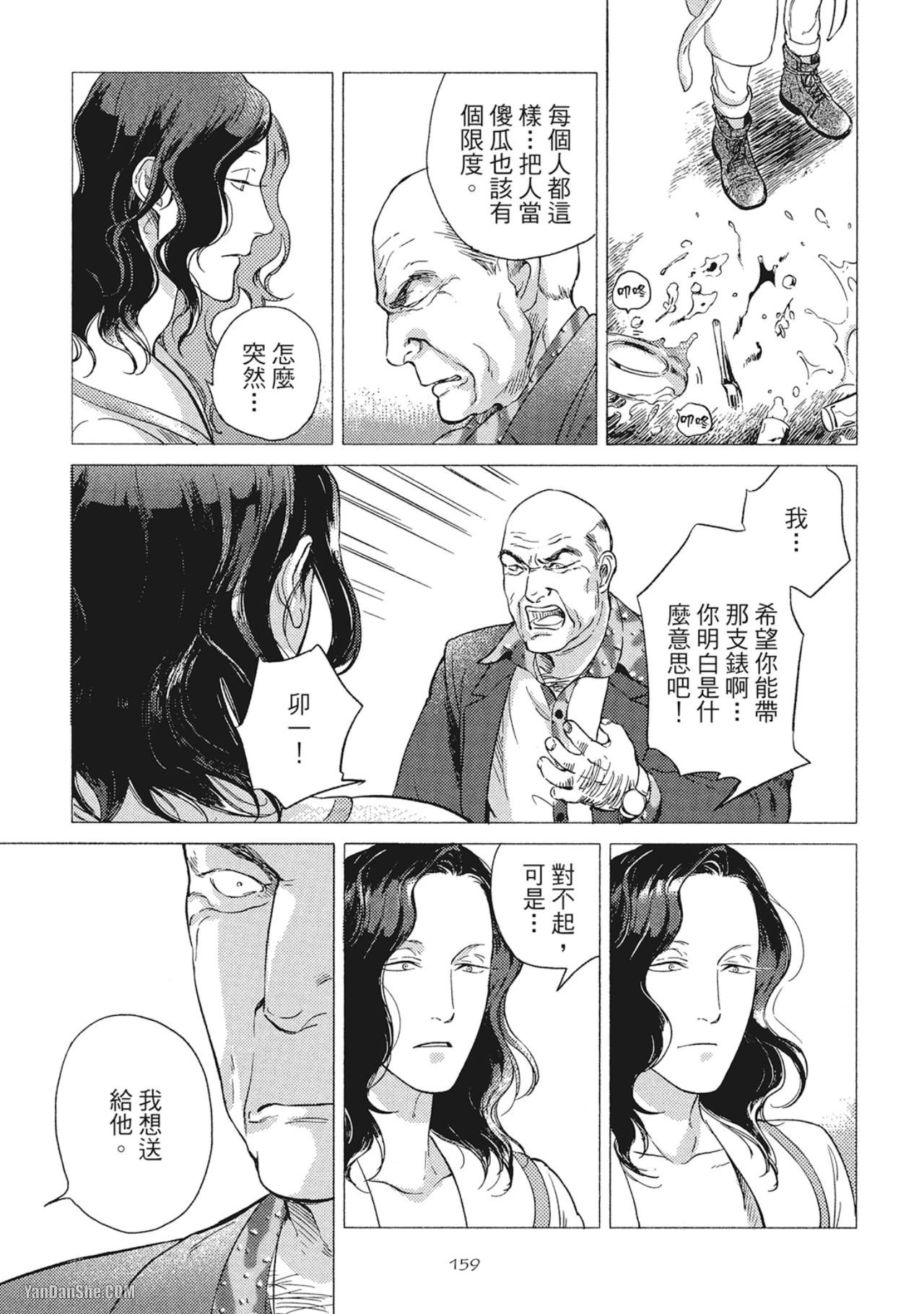 หน้า 162