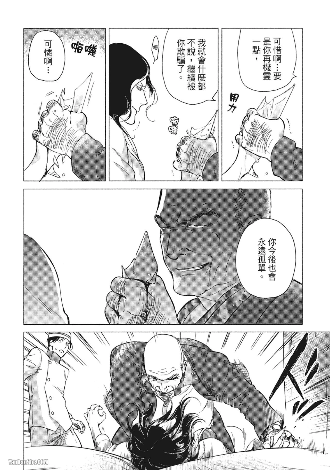 หน้า 167