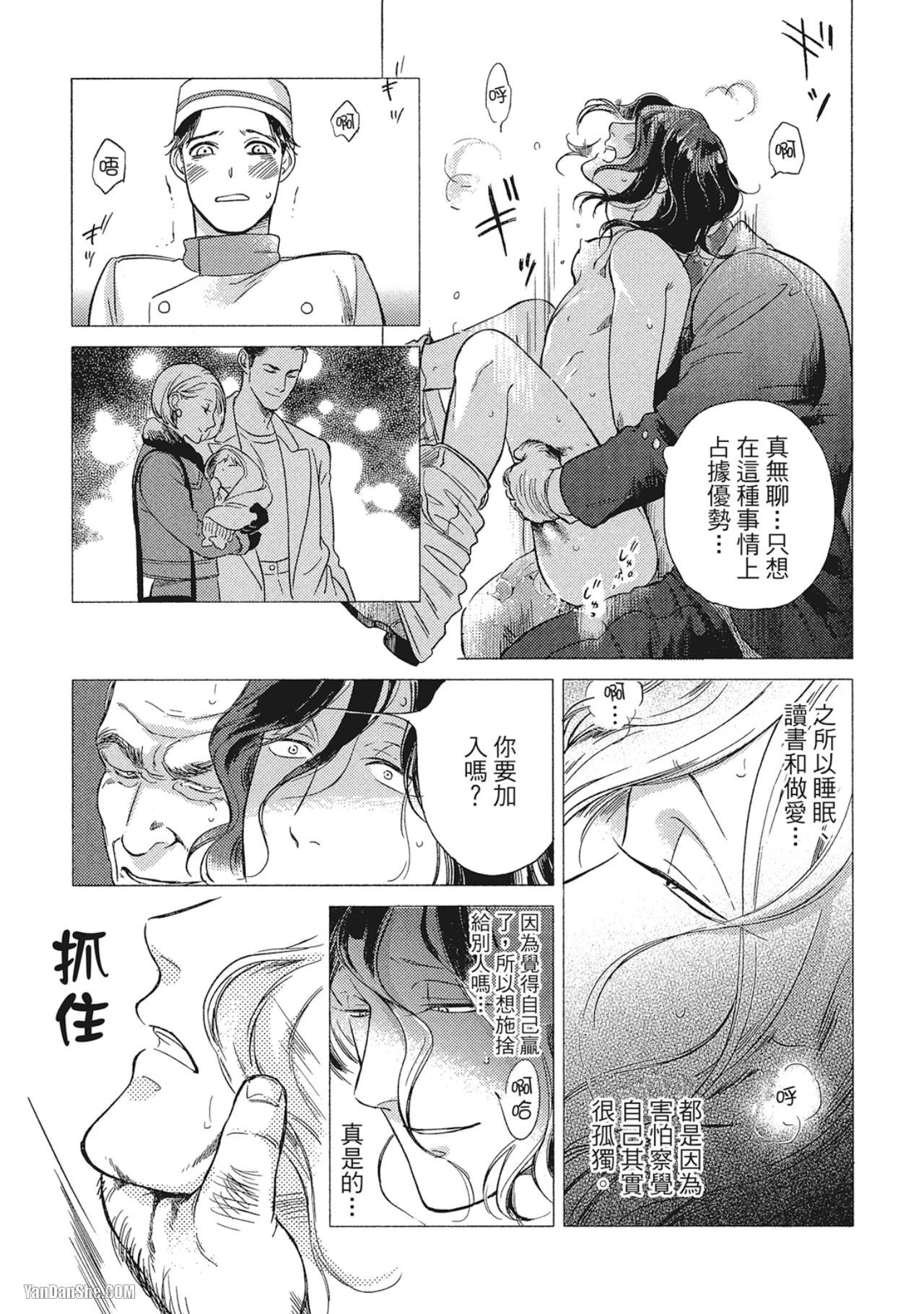 หน้า 170