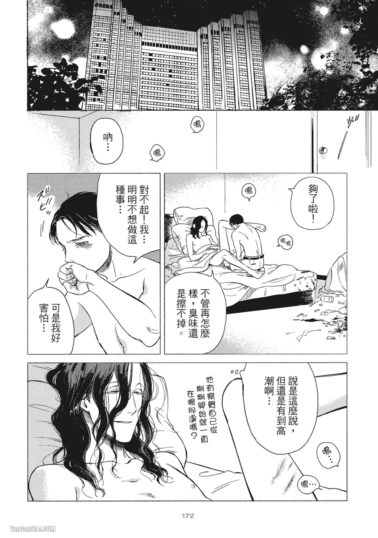 หน้า 175