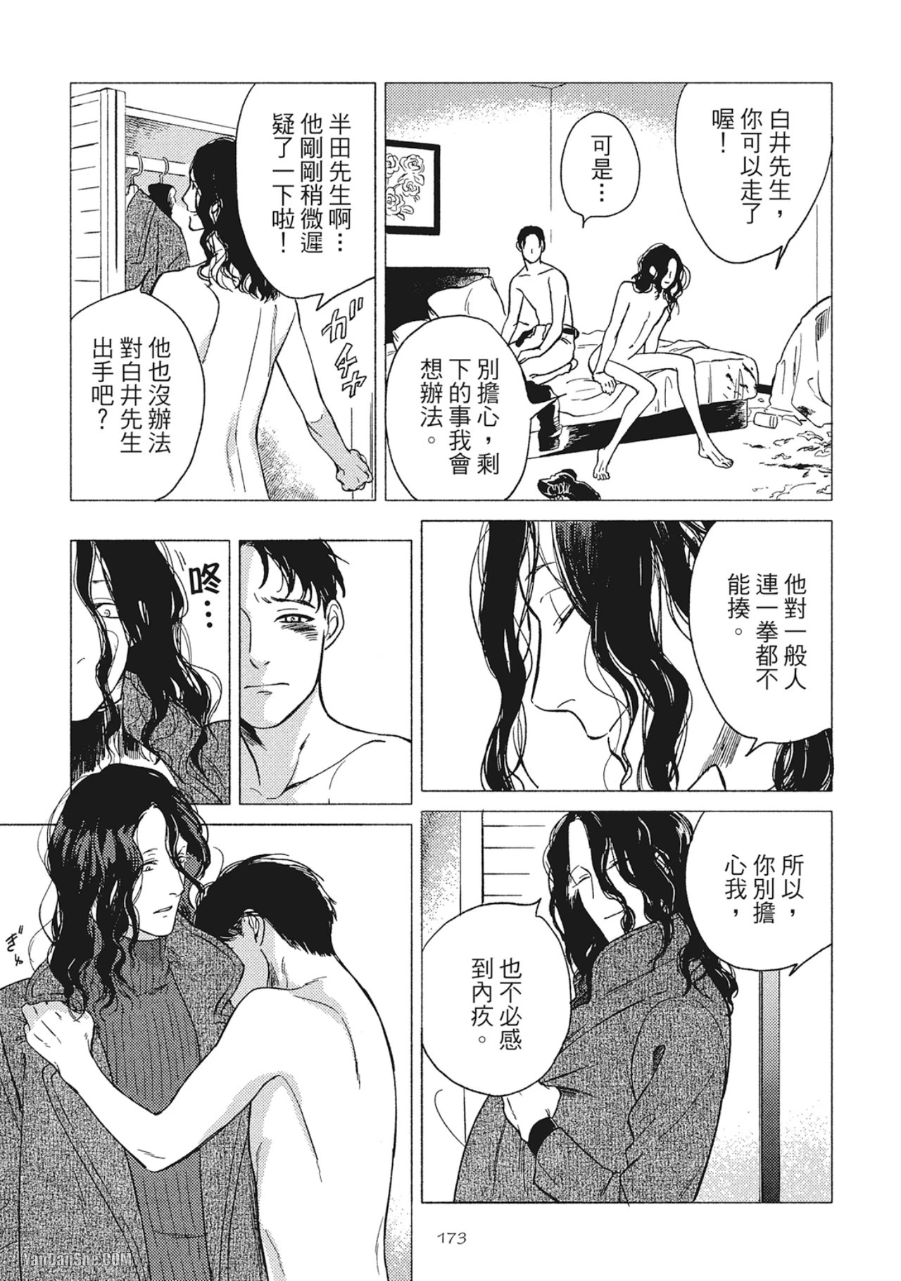 หน้า 176