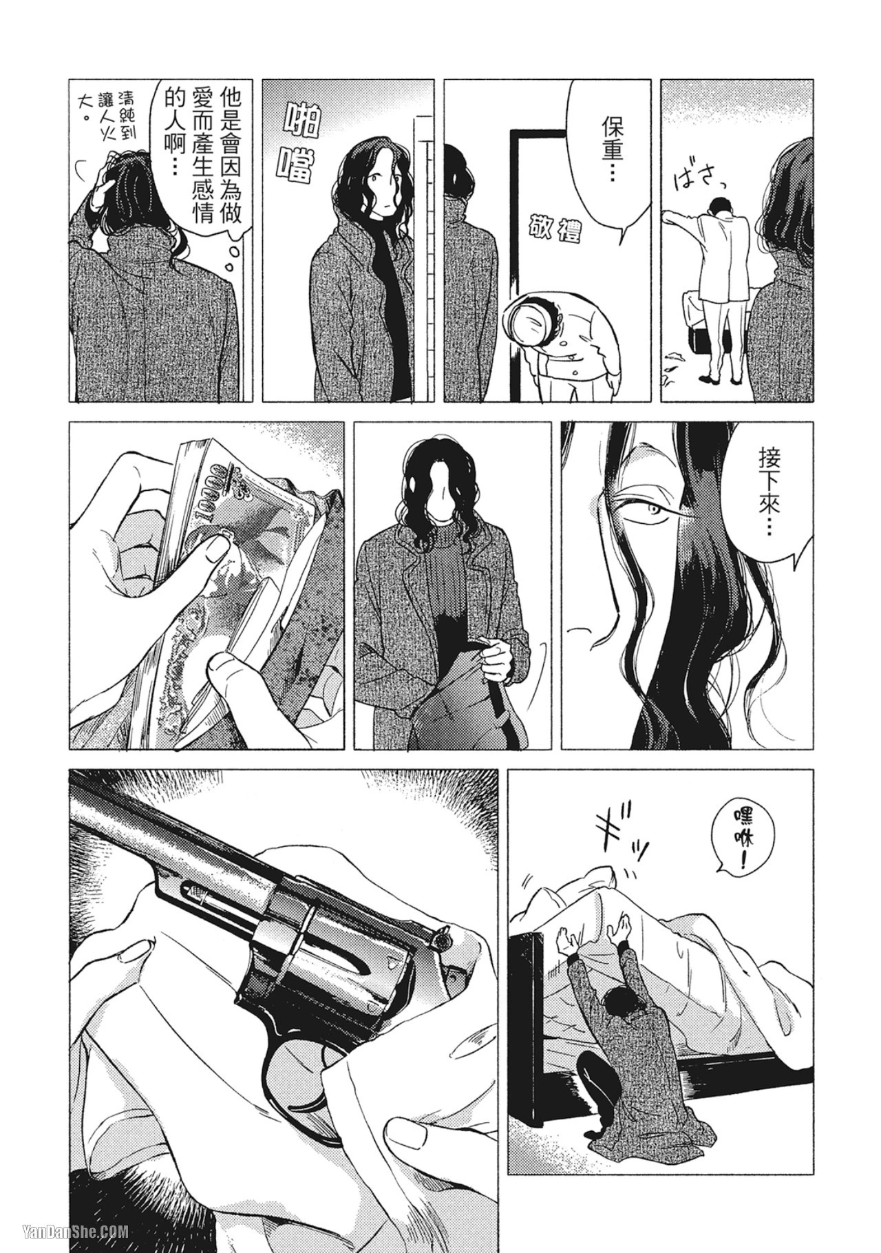 หน้า 177