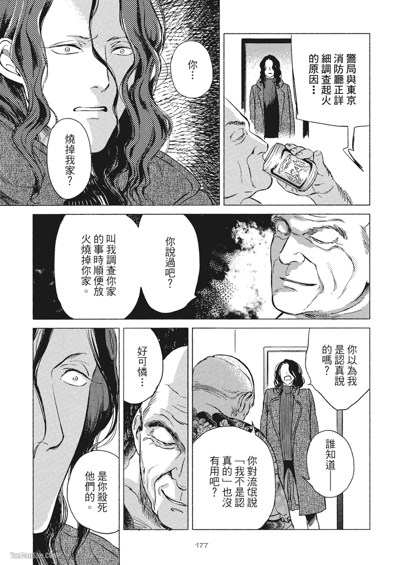 หน้า 180