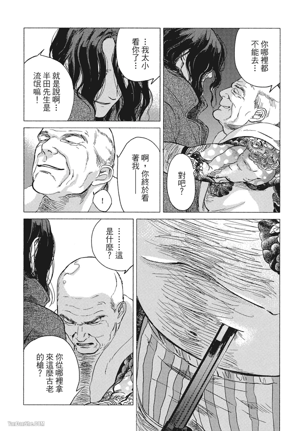 หน้า 181