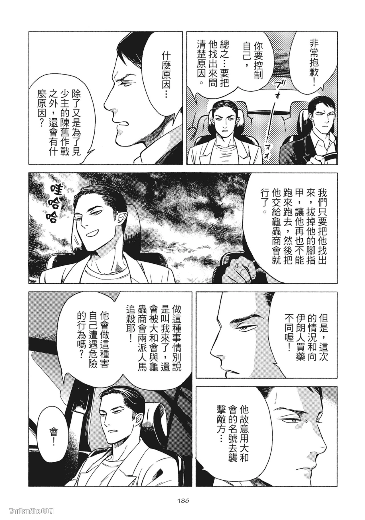 หน้า 189