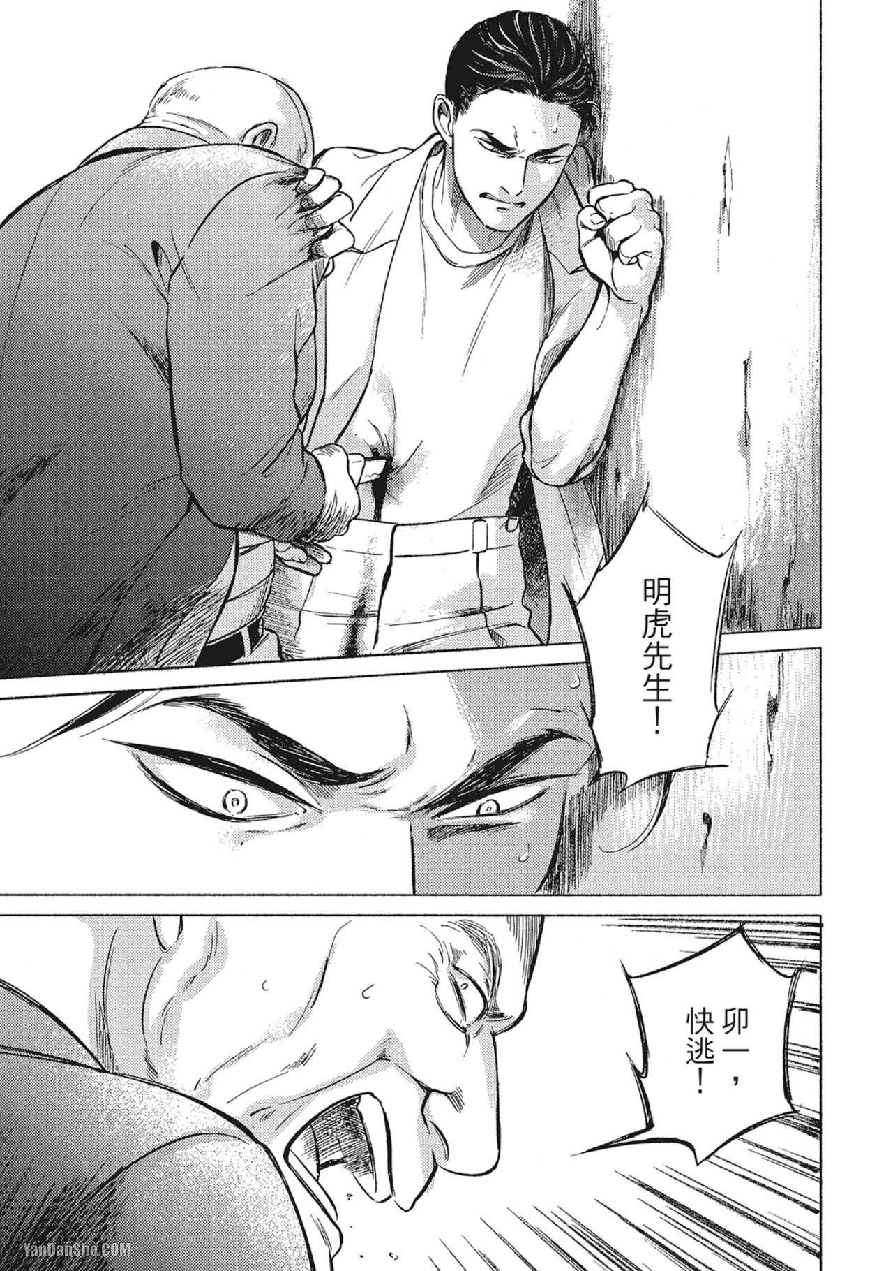 หน้า 204