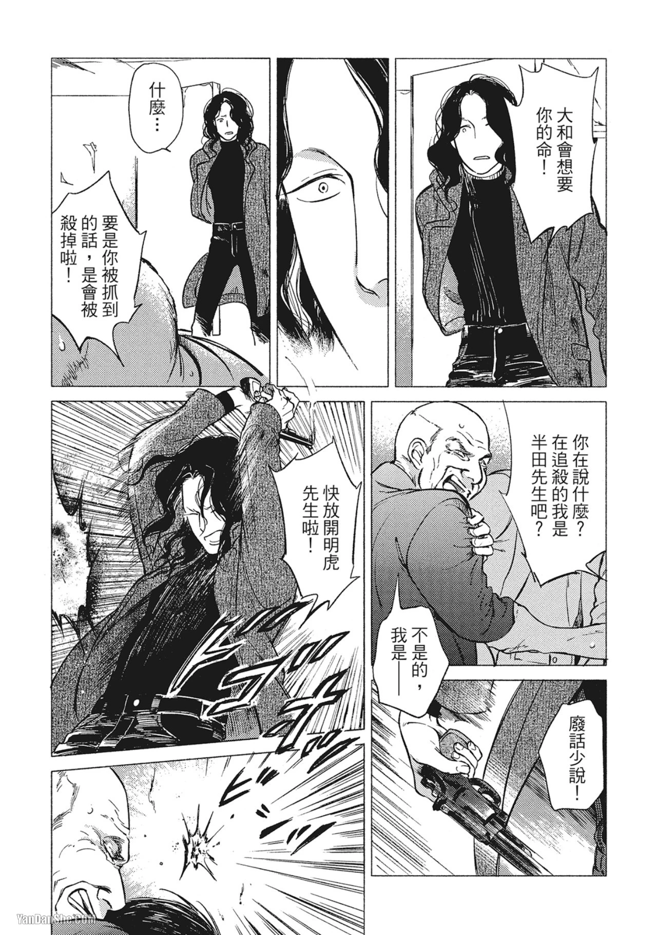 หน้า 205