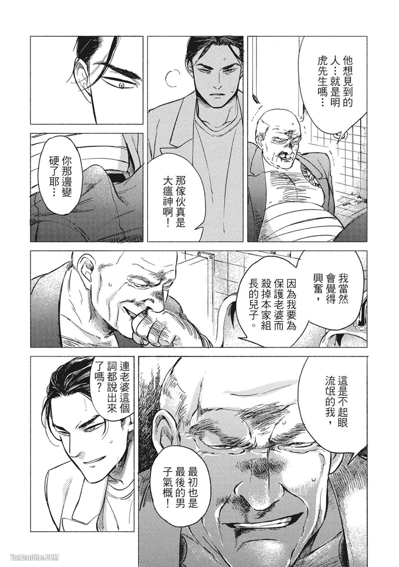 หน้า 208