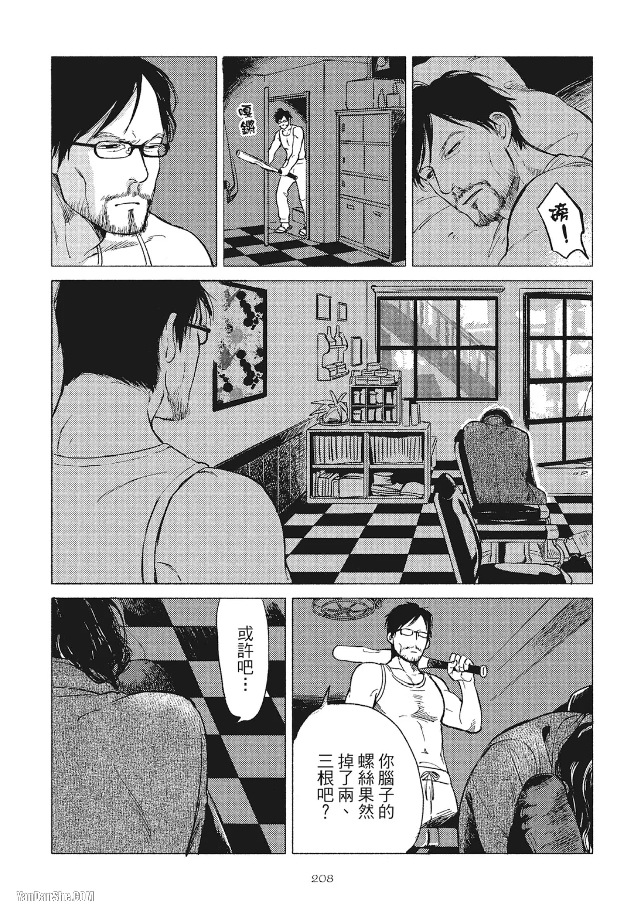 หน้า 211