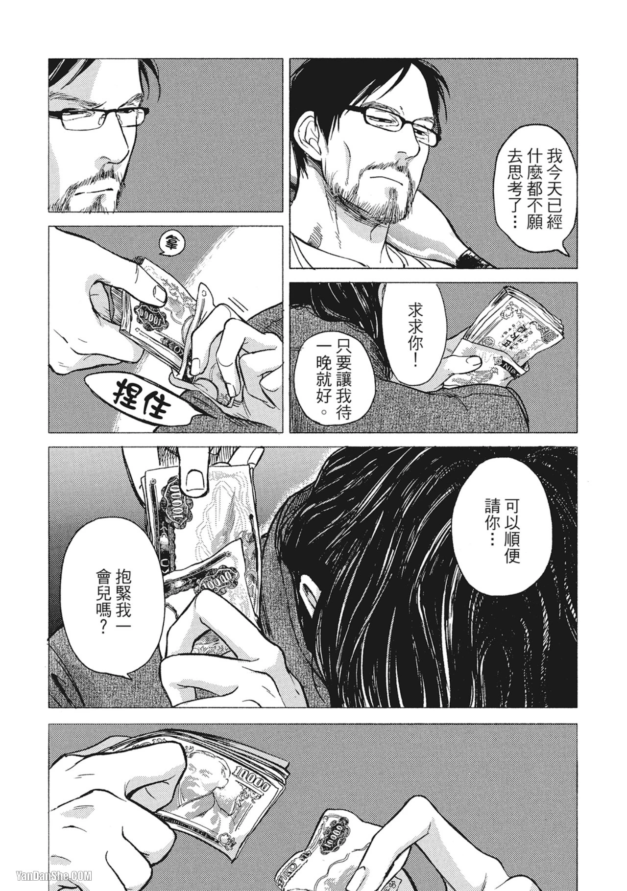 หน้า 212