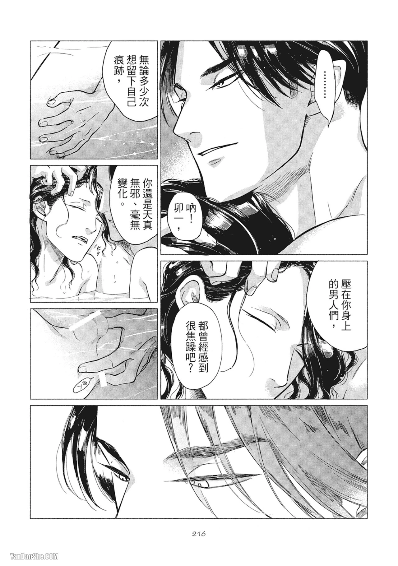 หน้า 218