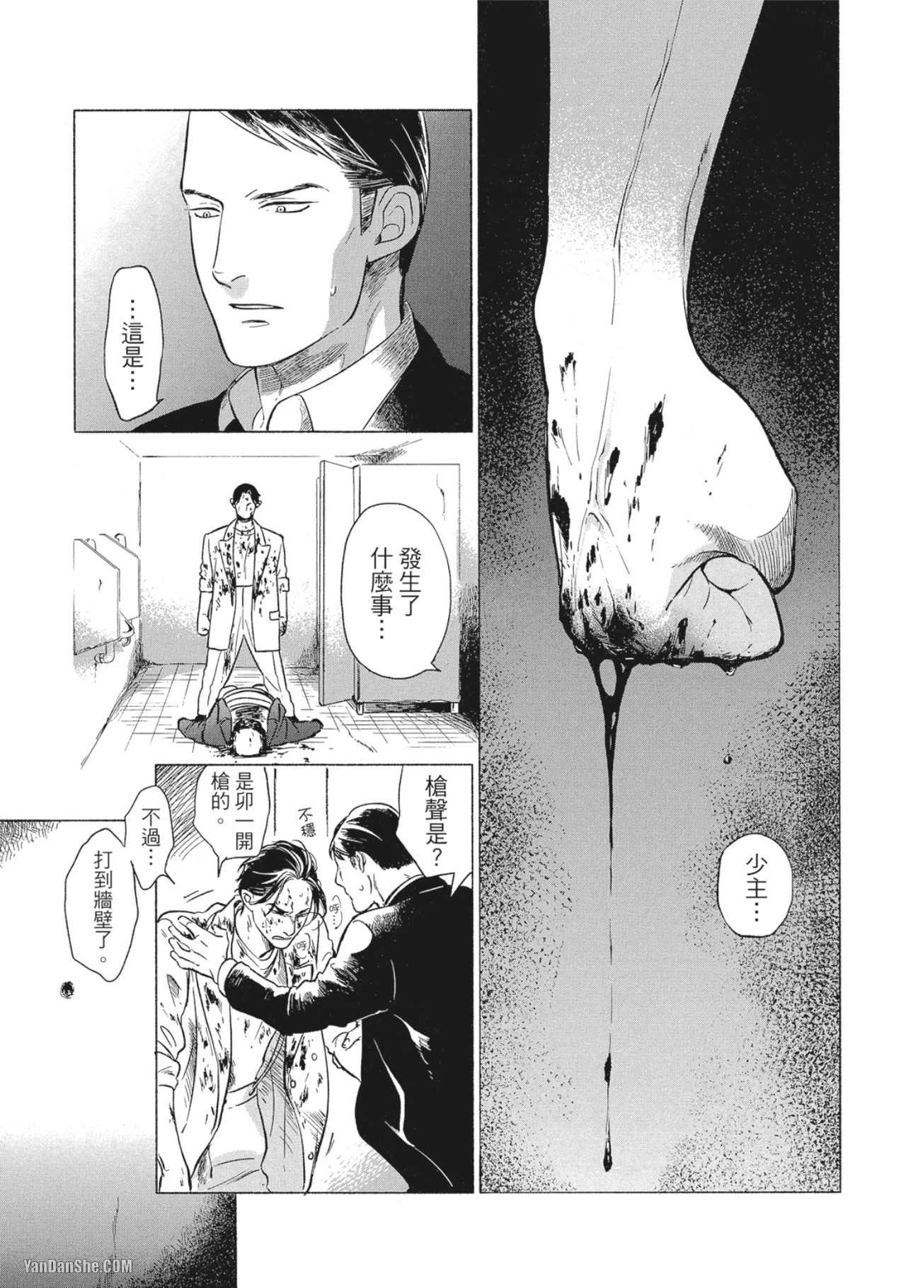 หน้า 7