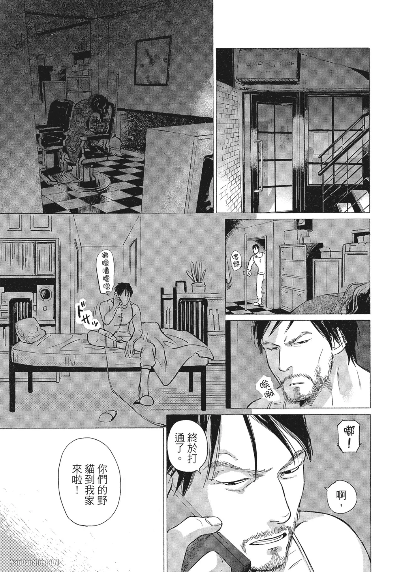 หน้า 9