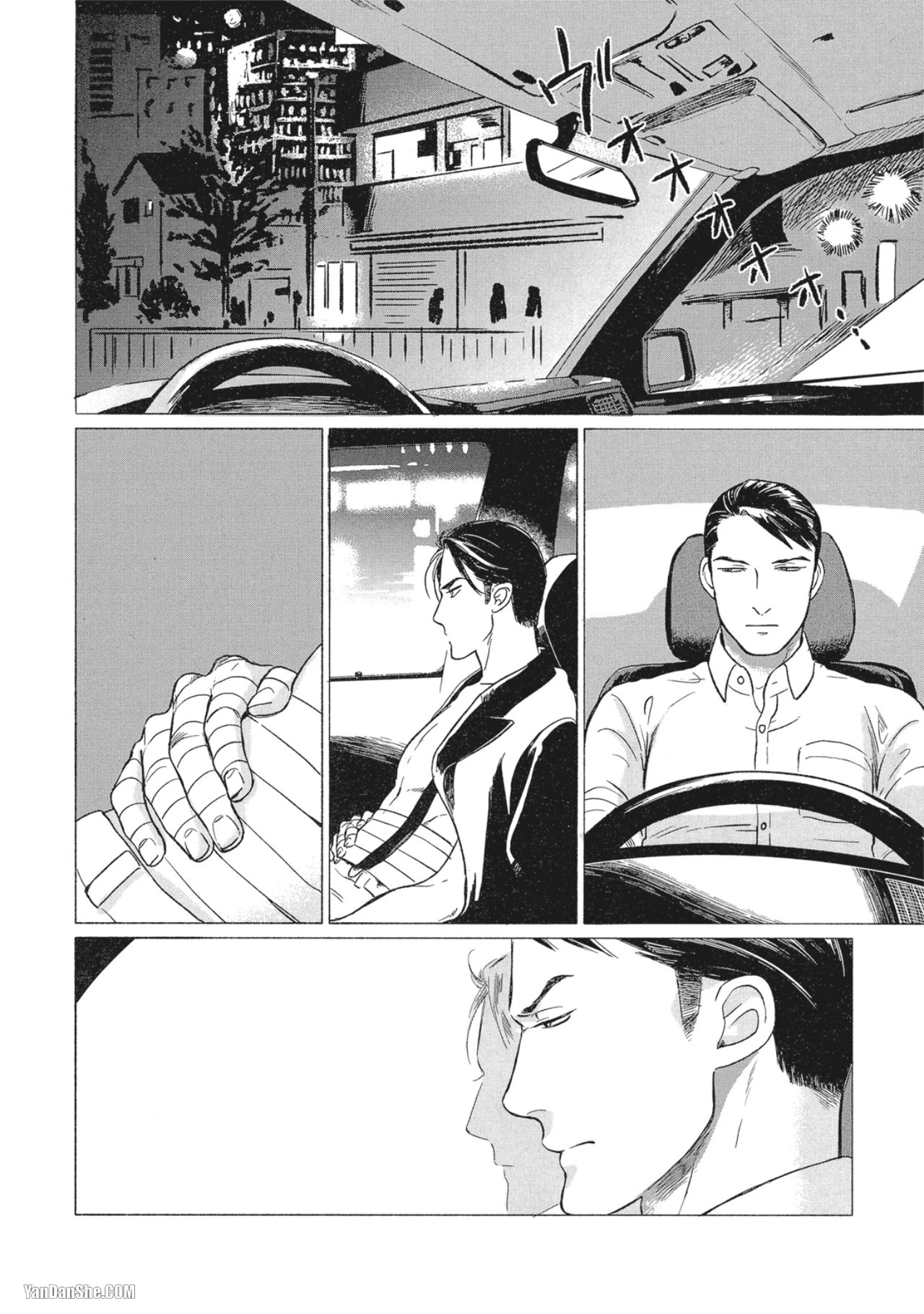 หน้า 10