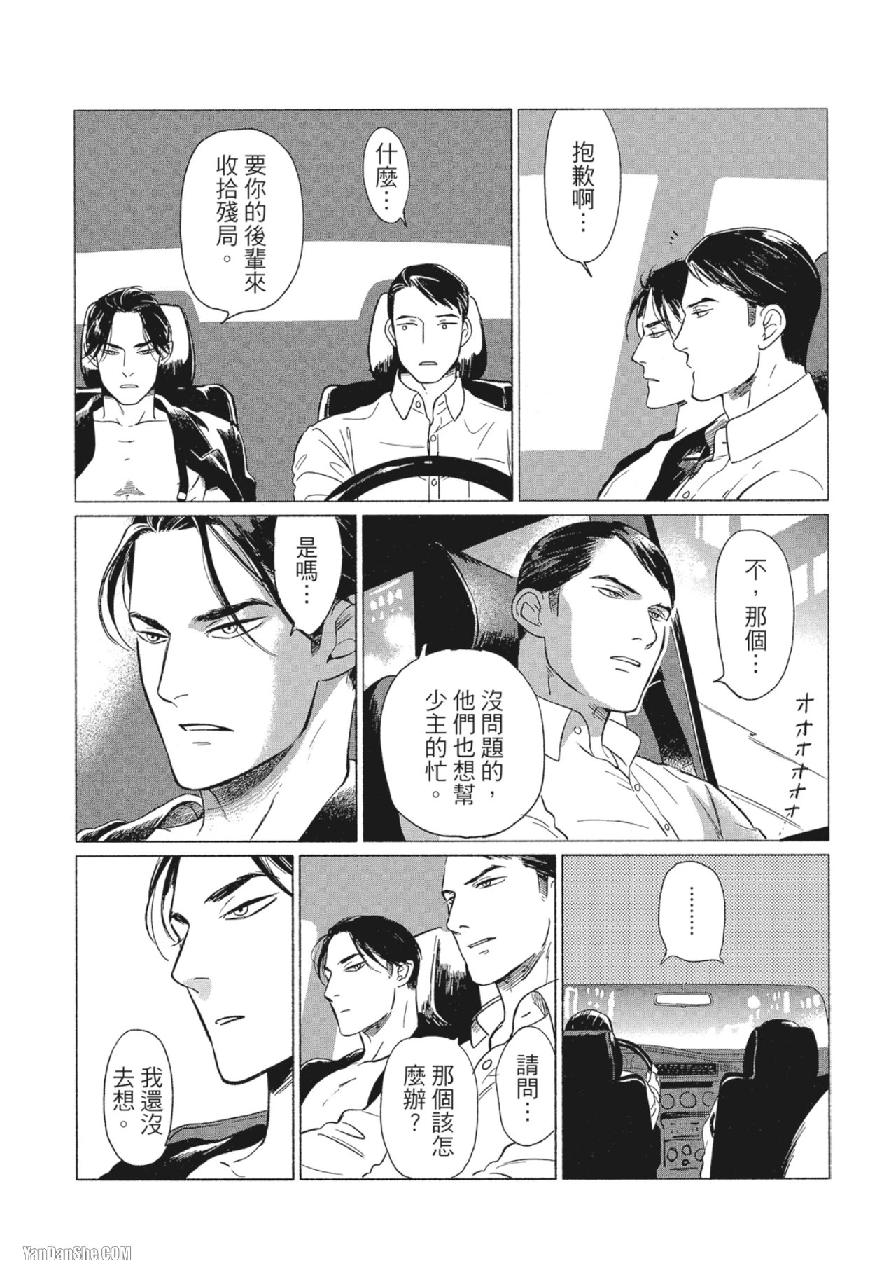 หน้า 11